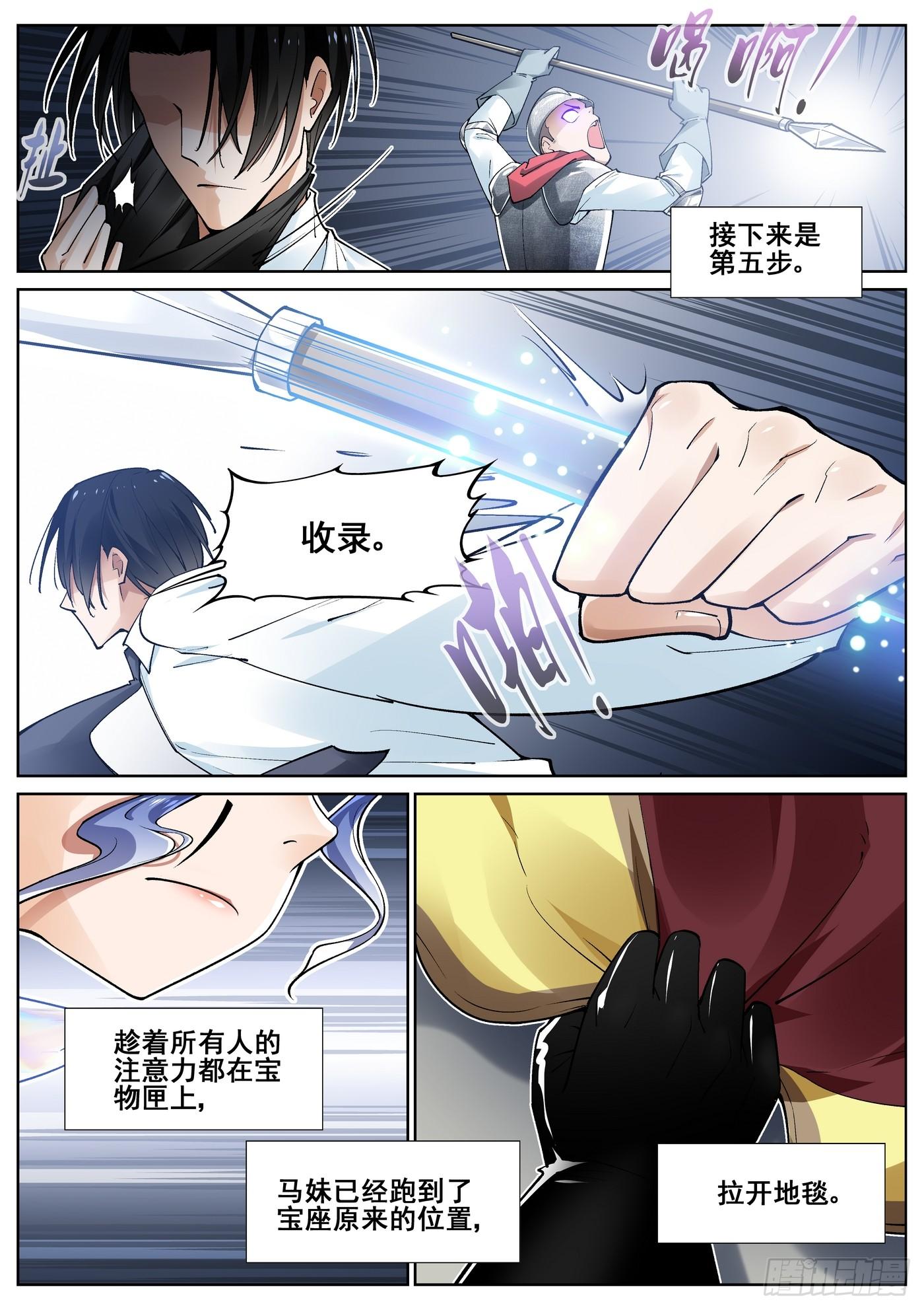 第四十三话-第44话
