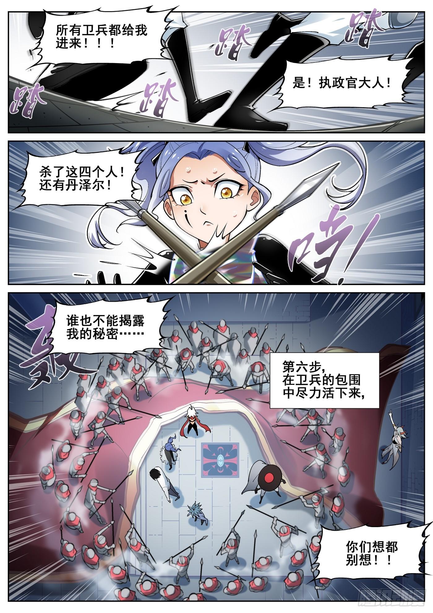 第四十三话-第44话