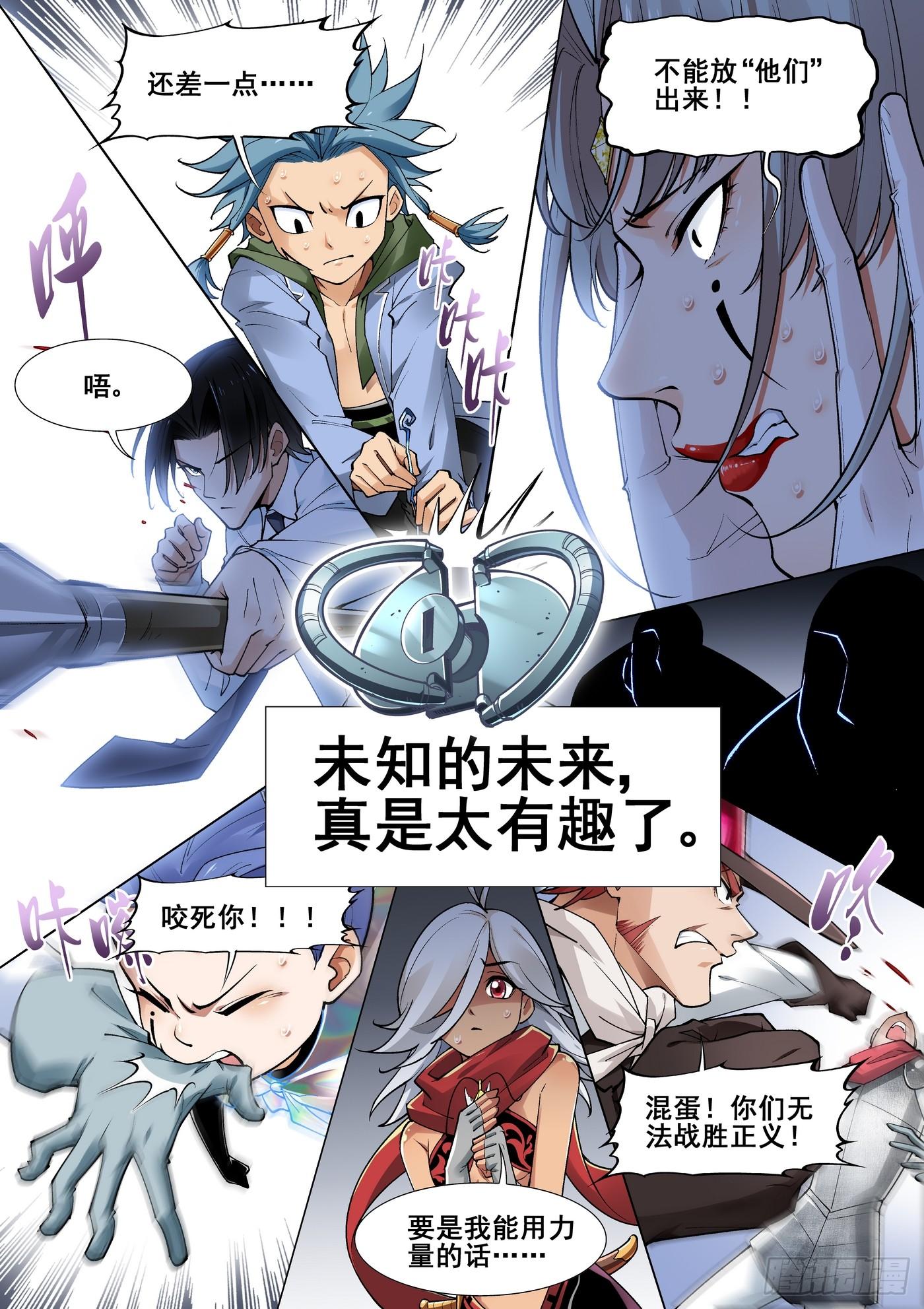第四十三话-第44话