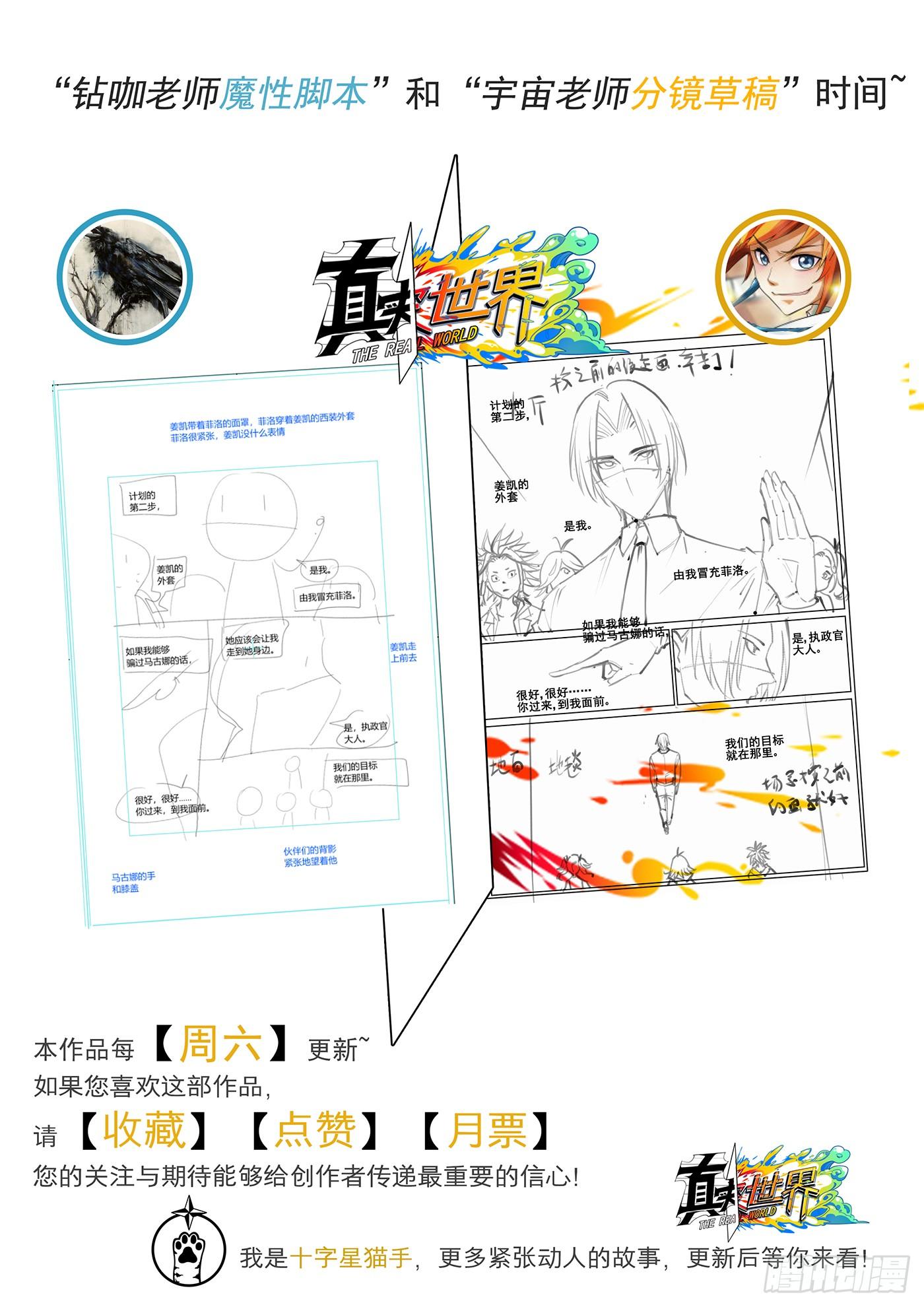 第四十三话-第44话