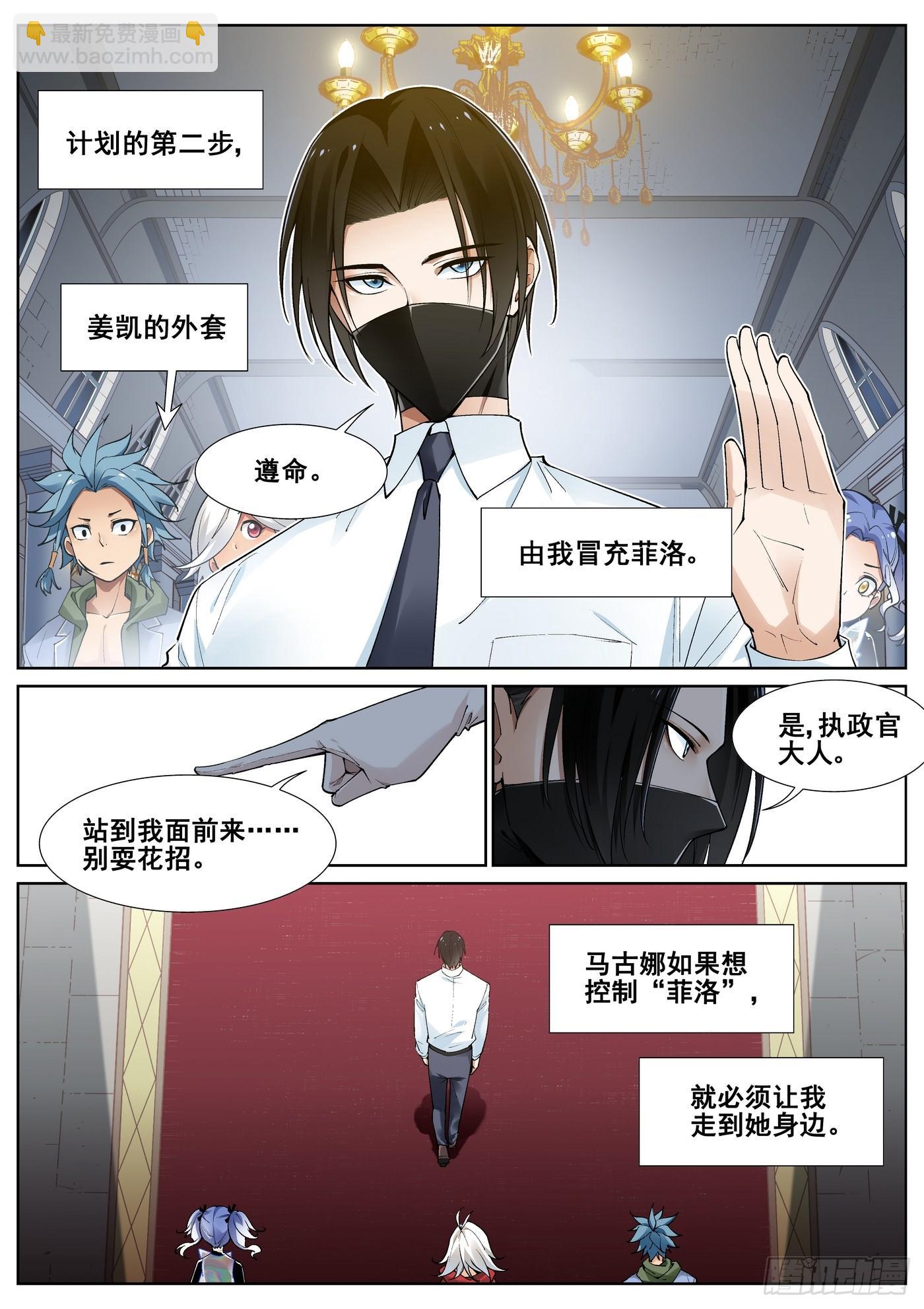 第四十三话-第44话