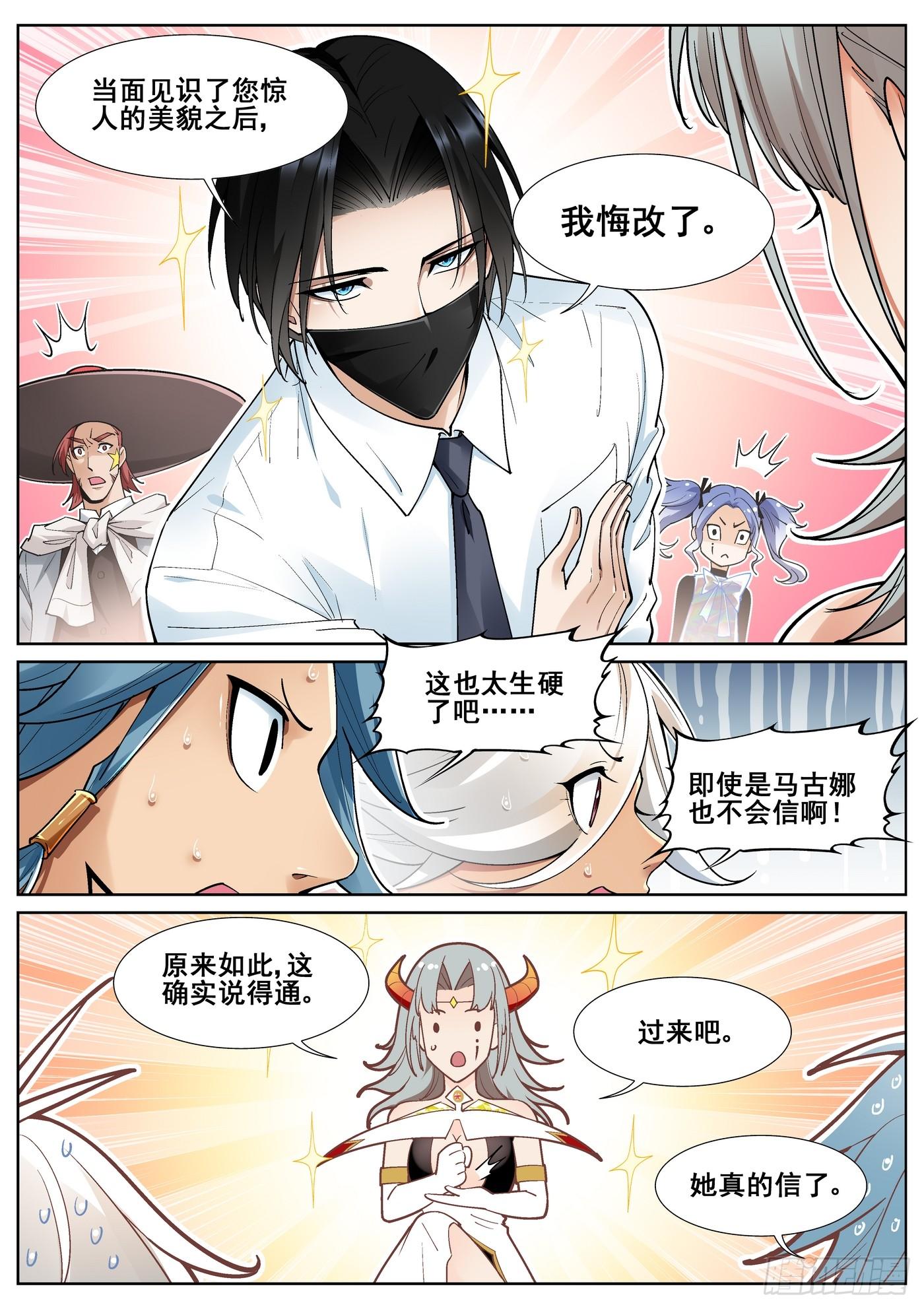 第四十三话-第44话