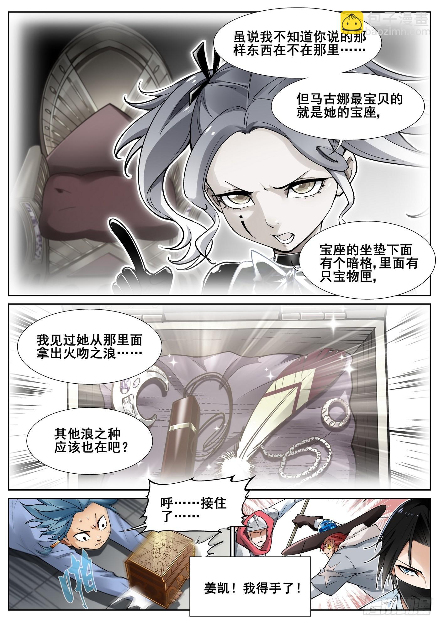 第四十三话-第44话