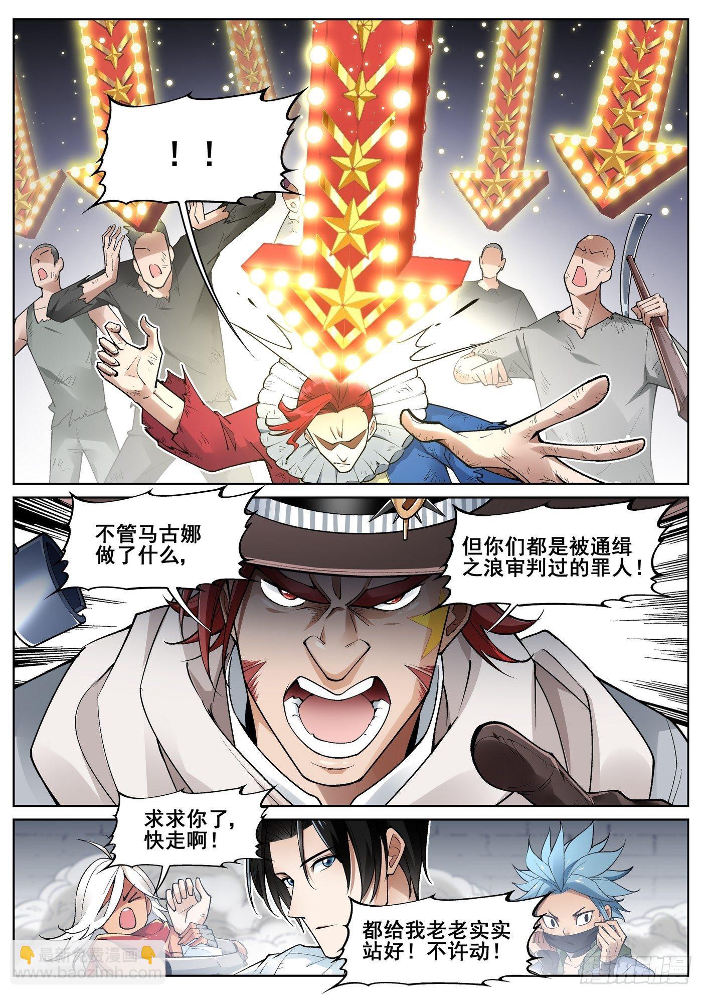 第四十五话-第46话