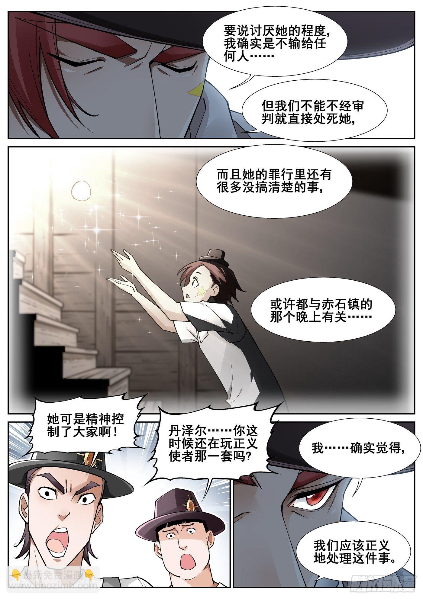 第四十五话-第46话