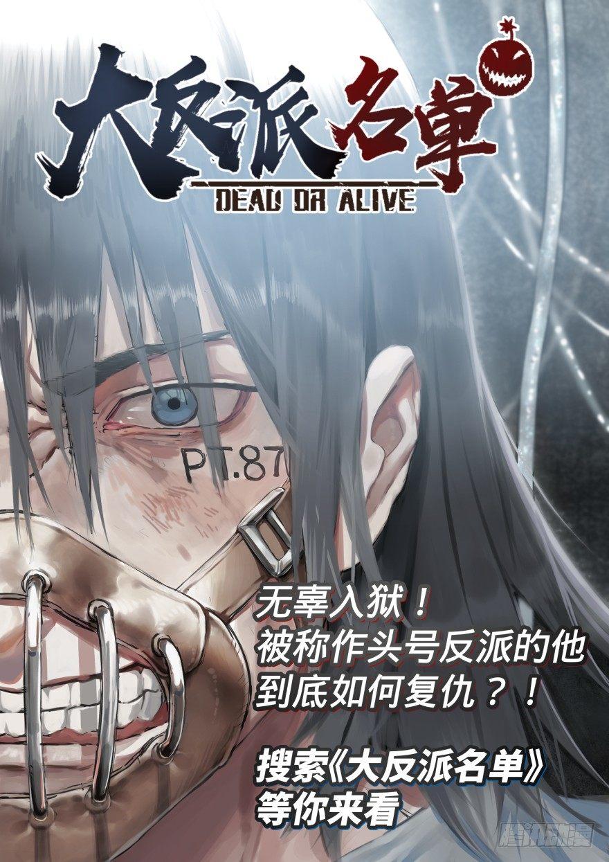 第五话-第6话