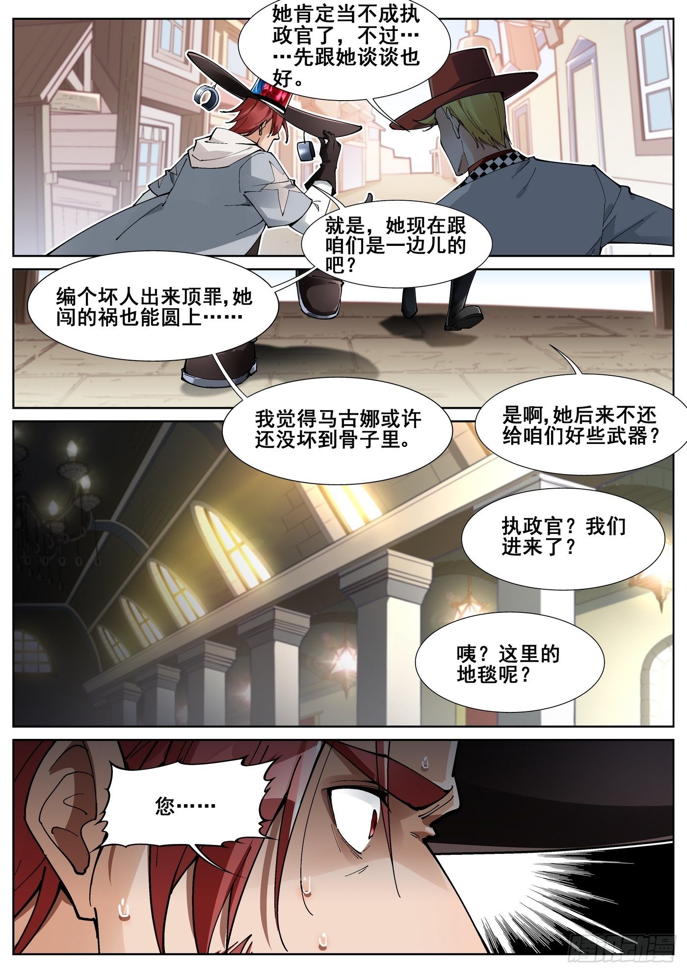 第五十一话-第52话