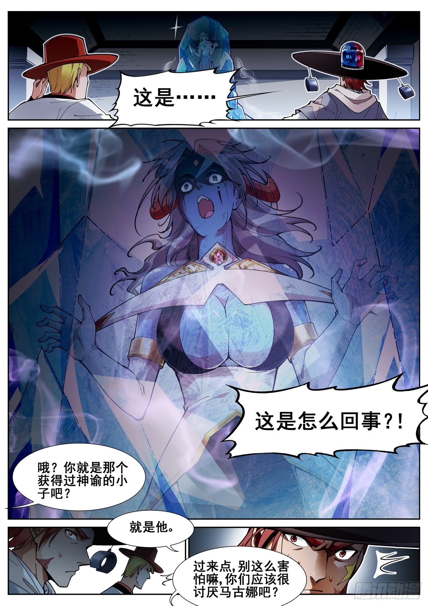 第五十一话-第52话