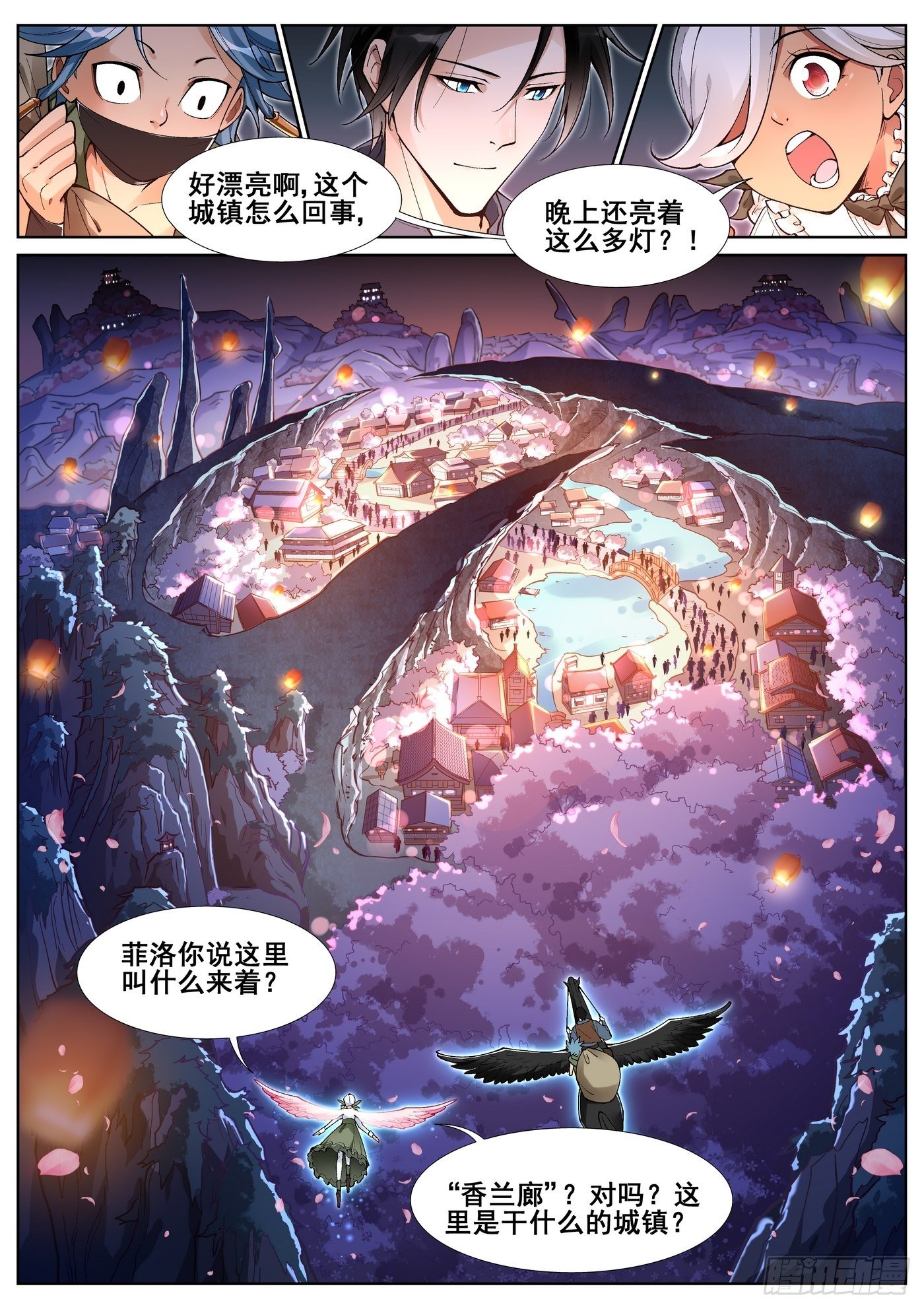 第五十三话-第54话