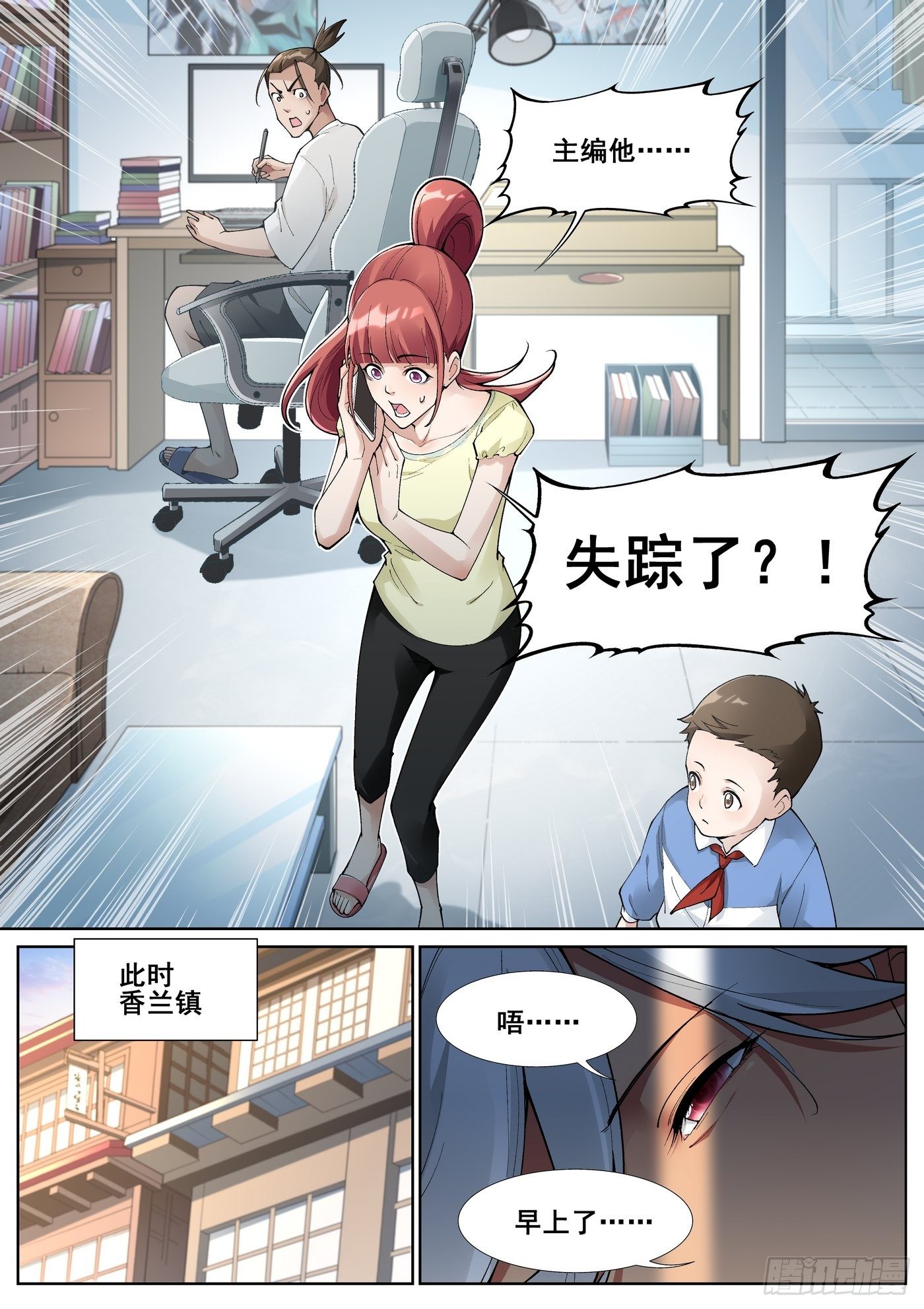 第五十七话-第58话