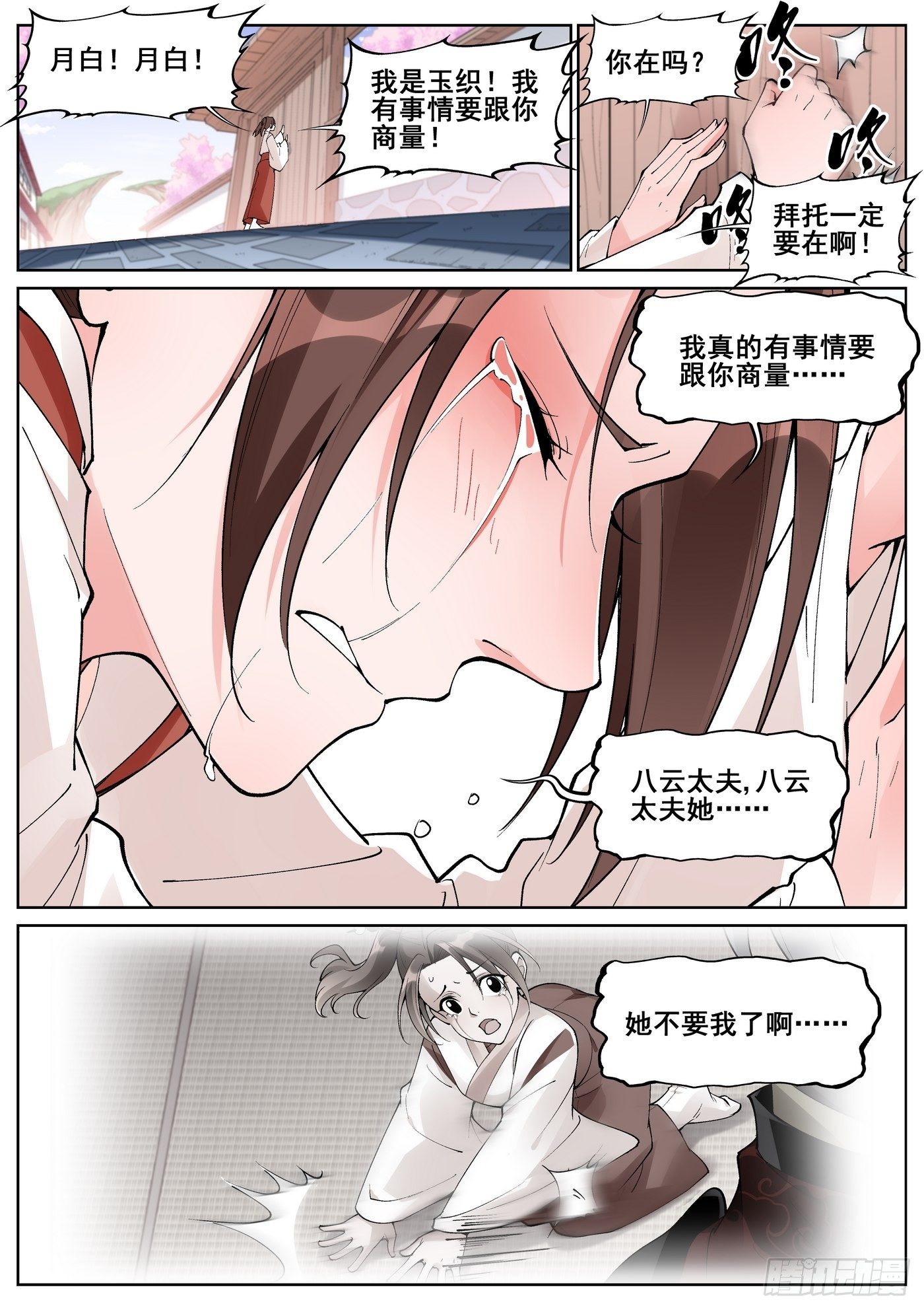 第六十三话-第64话