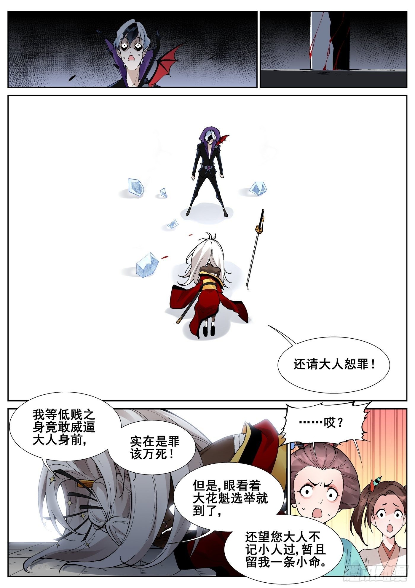 第六十三话-第64话