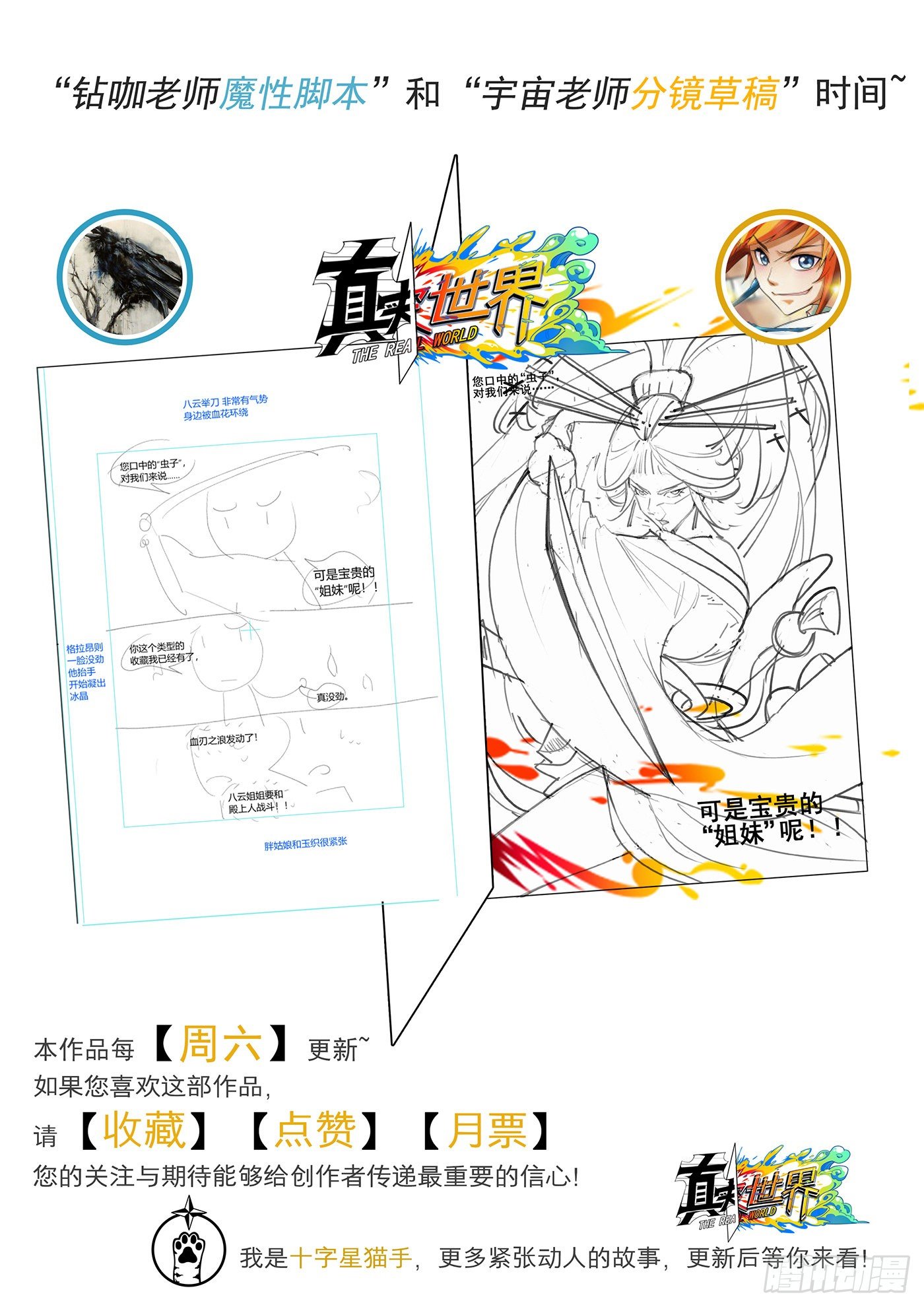 第六十三话-第64话