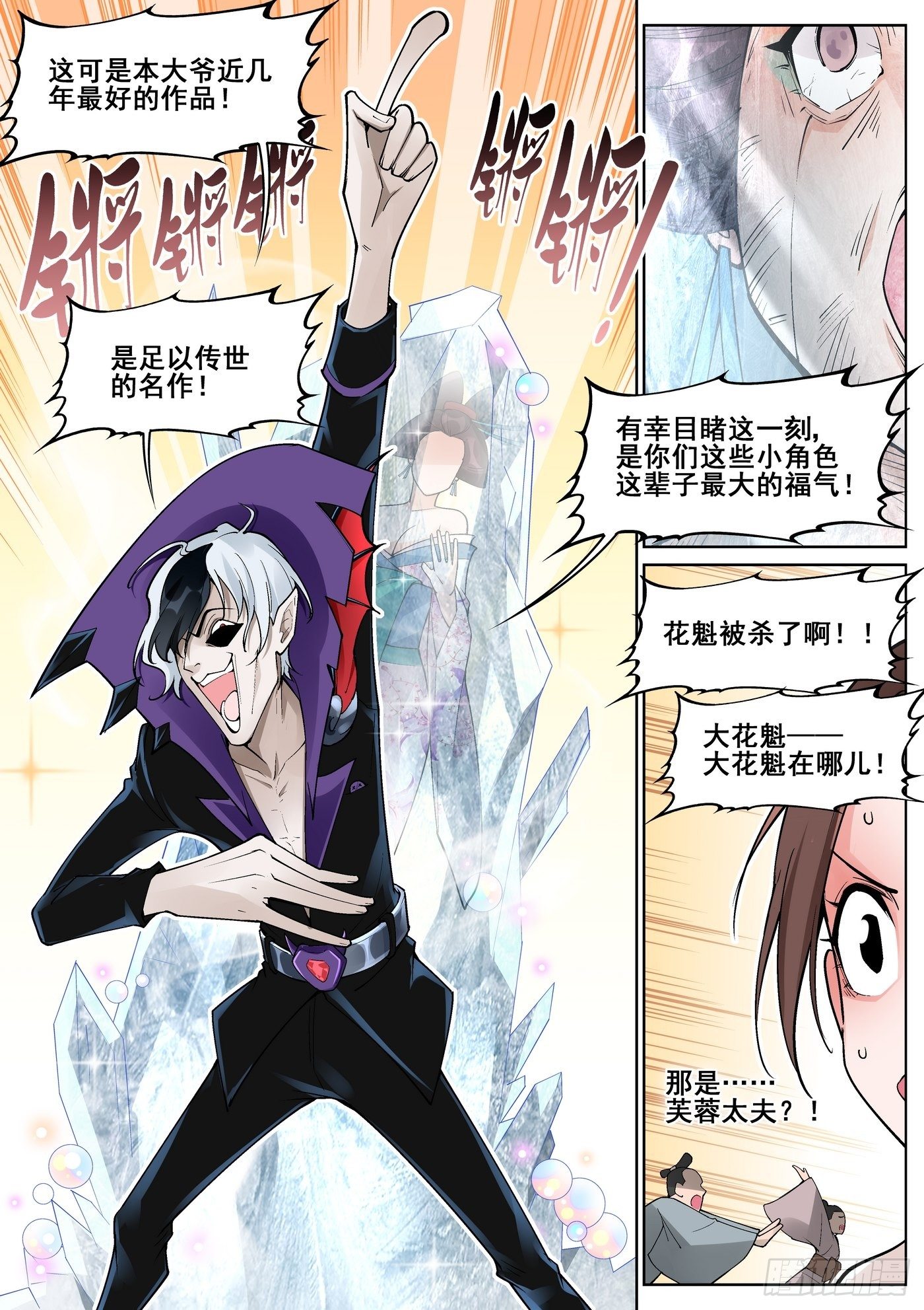 第六十三话-第64话