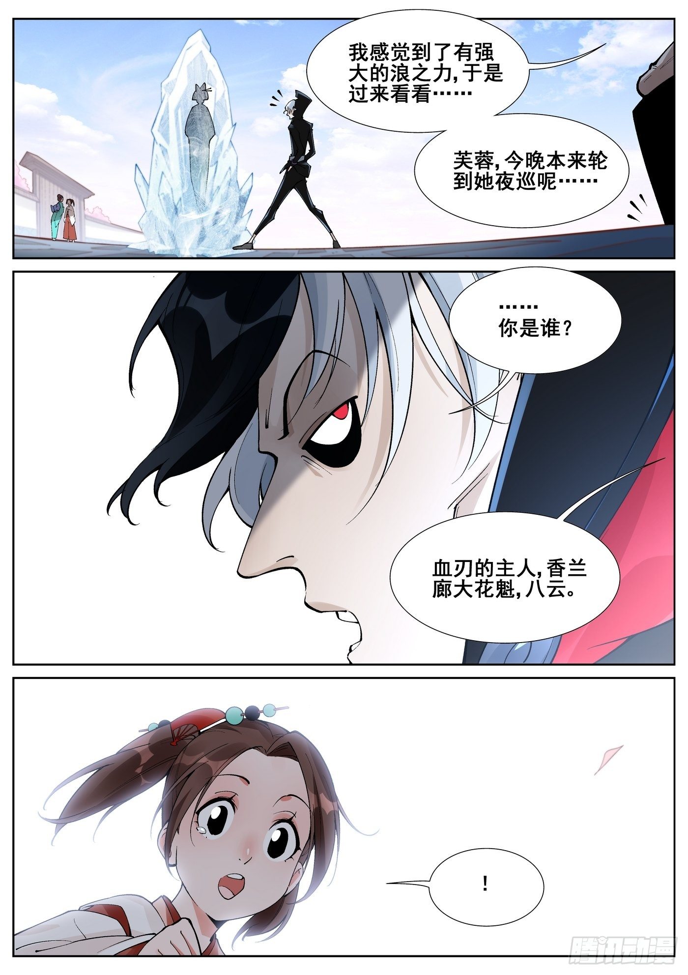 第六十三话-第64话