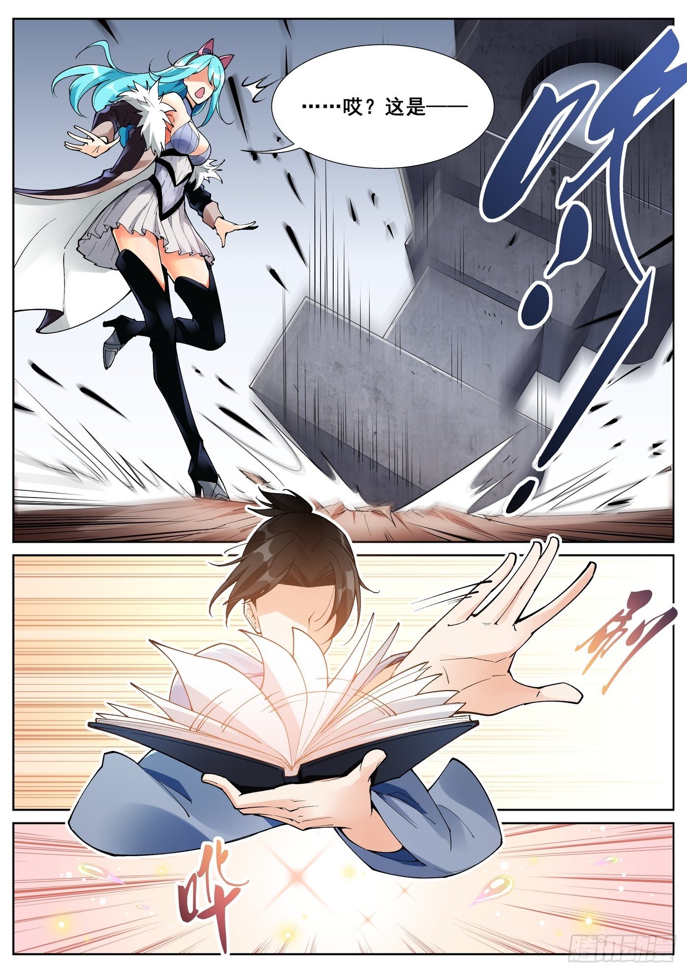 第六十五话-第66话