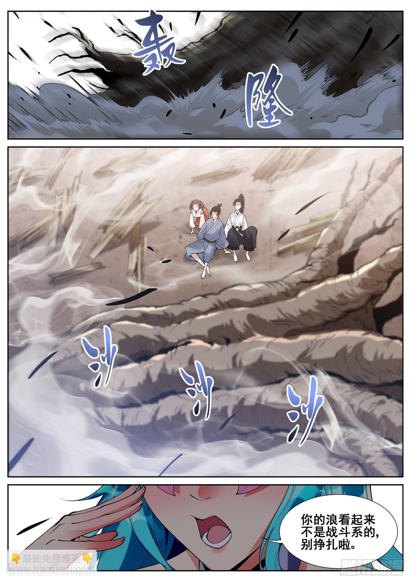 第六十五话-第66话