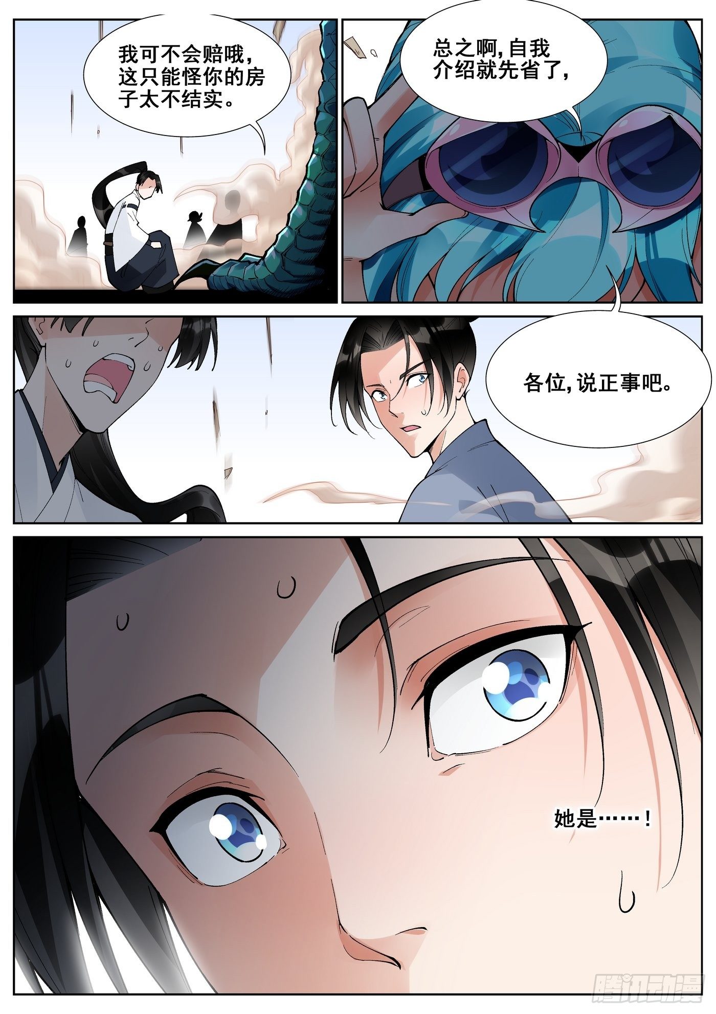 第六十五话-第66话