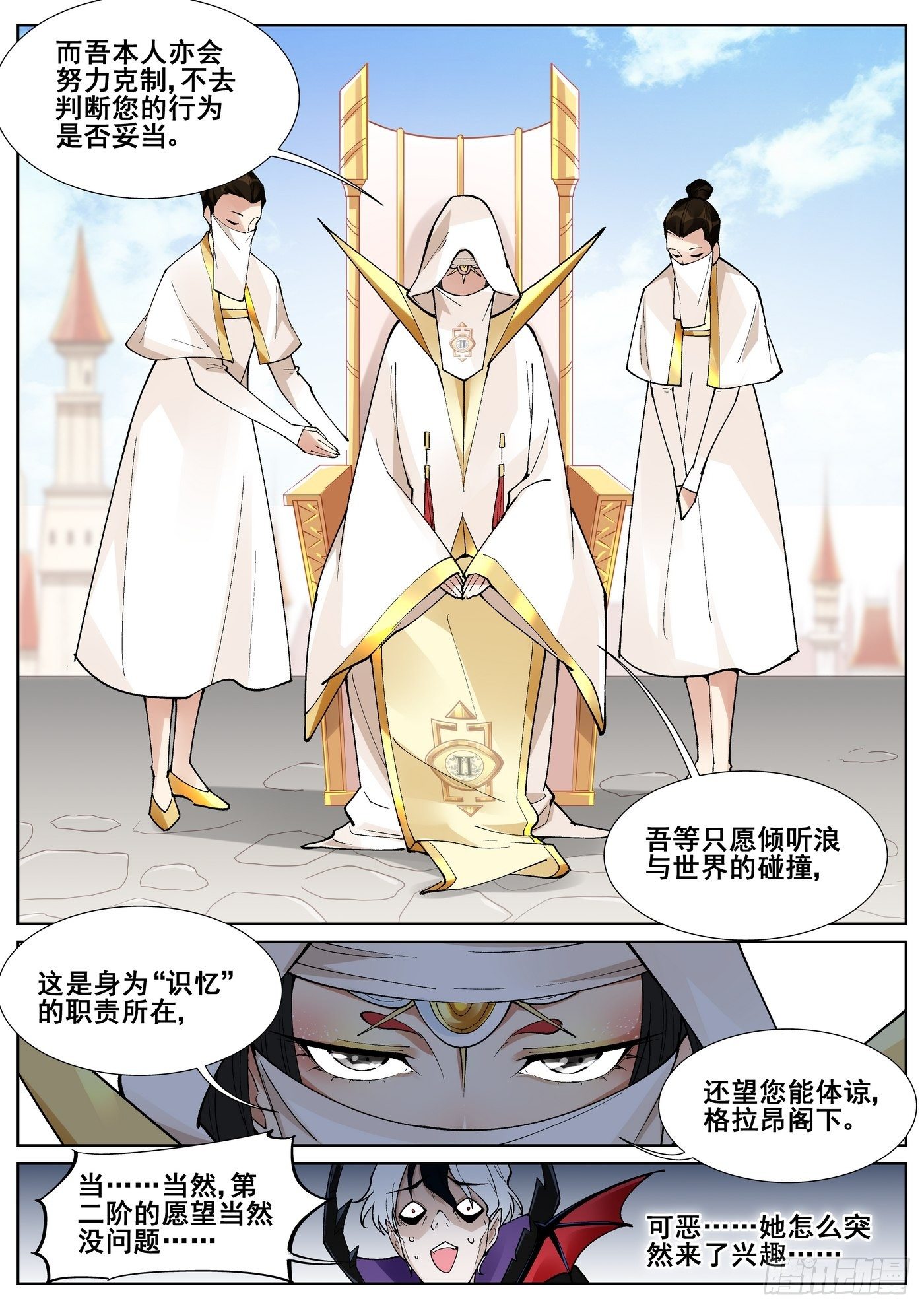 第六十七话-第68话