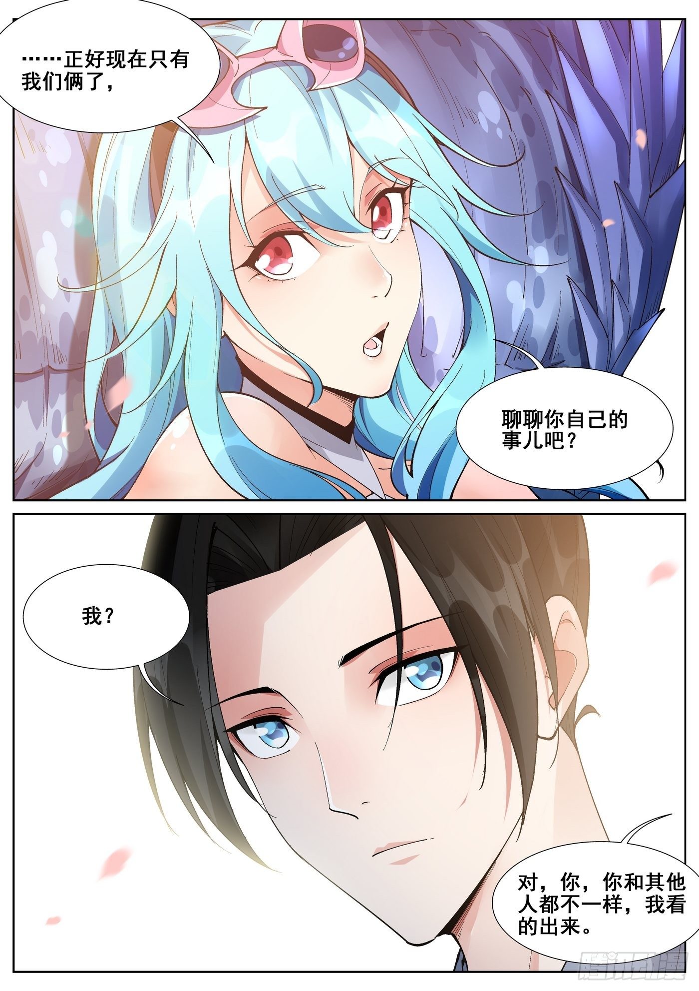 第六十九话-第70话