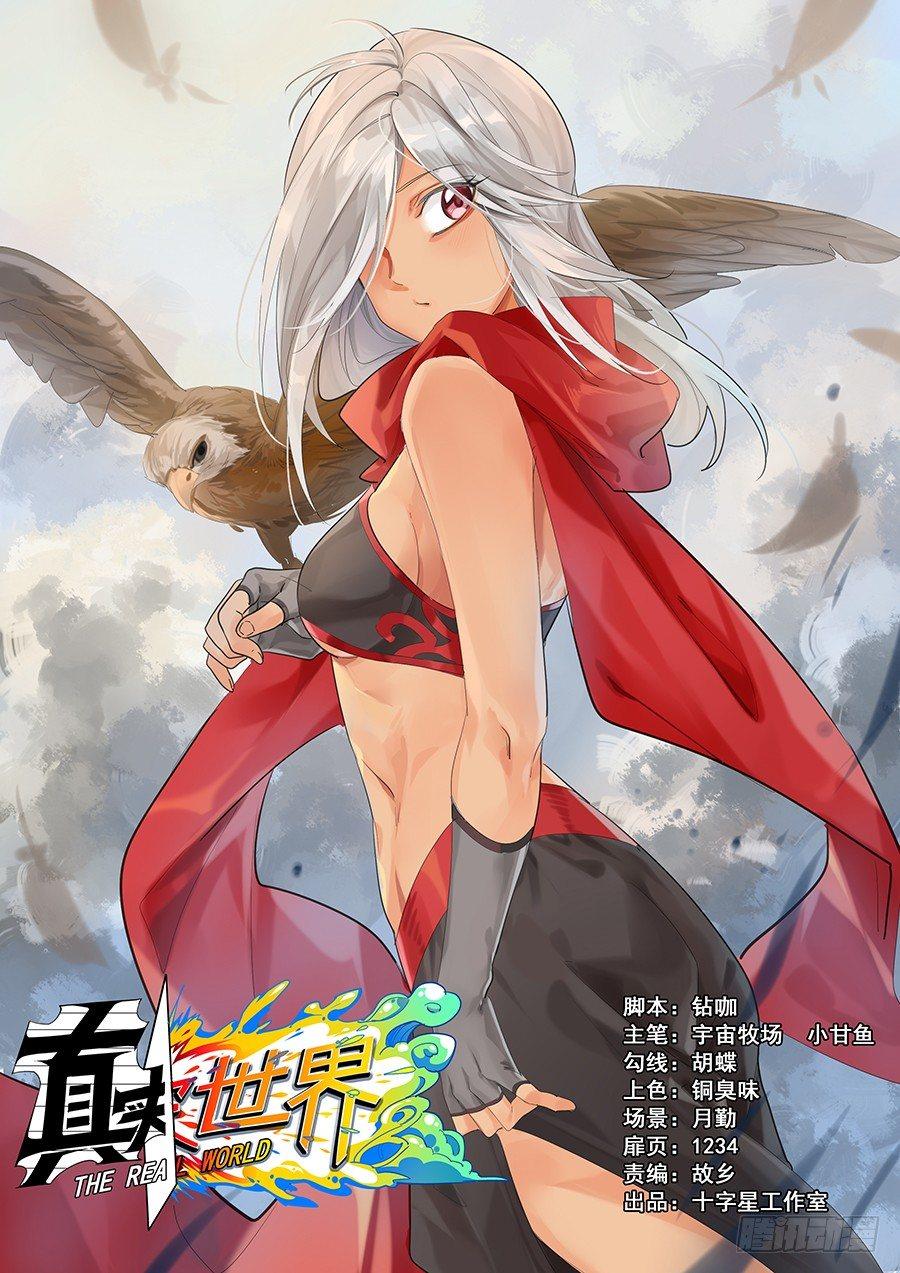 第七话-第8话