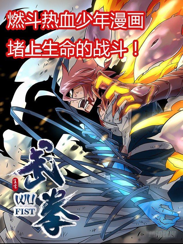 第七话-第8话