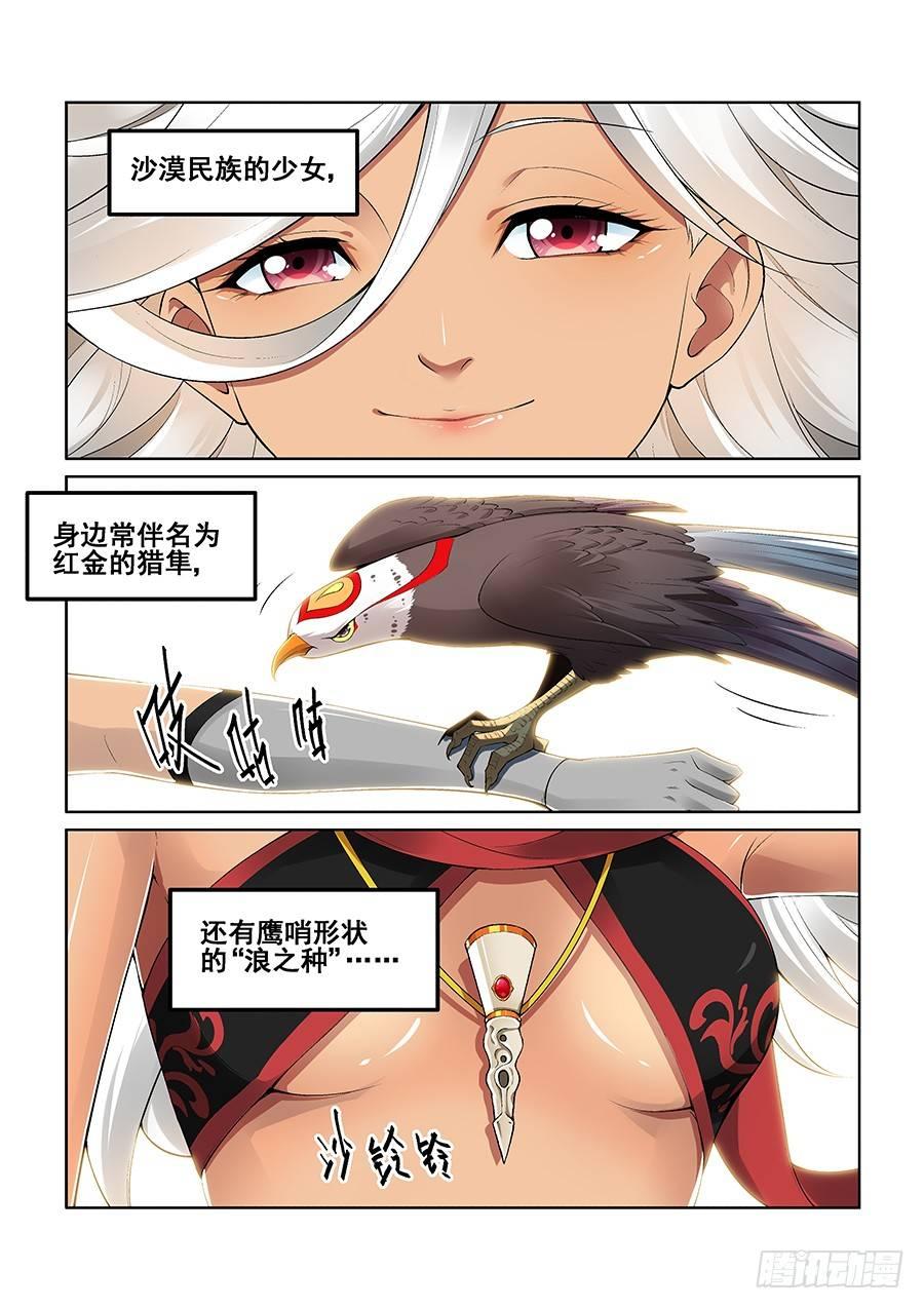 第七话-第8话
