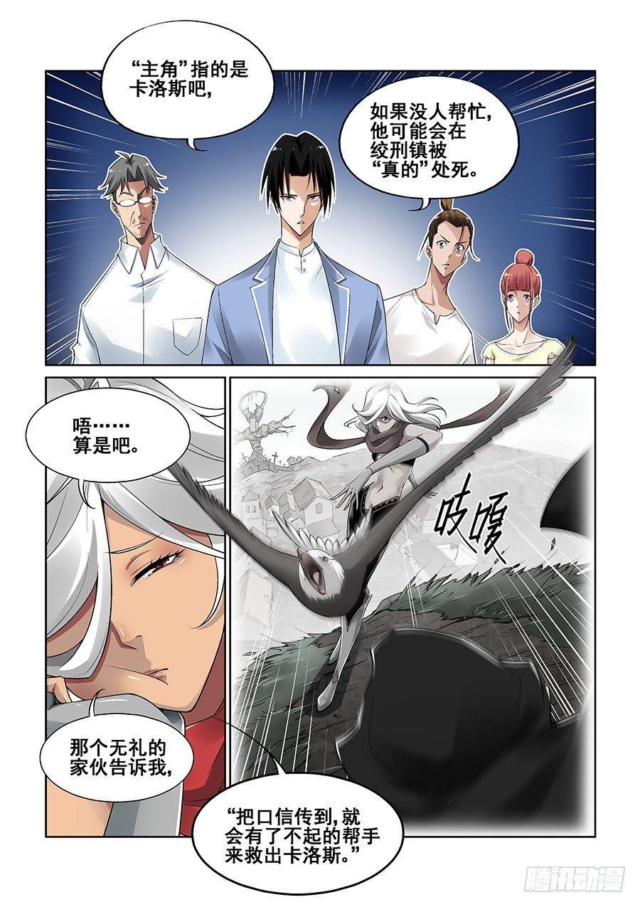 第七话-第8话