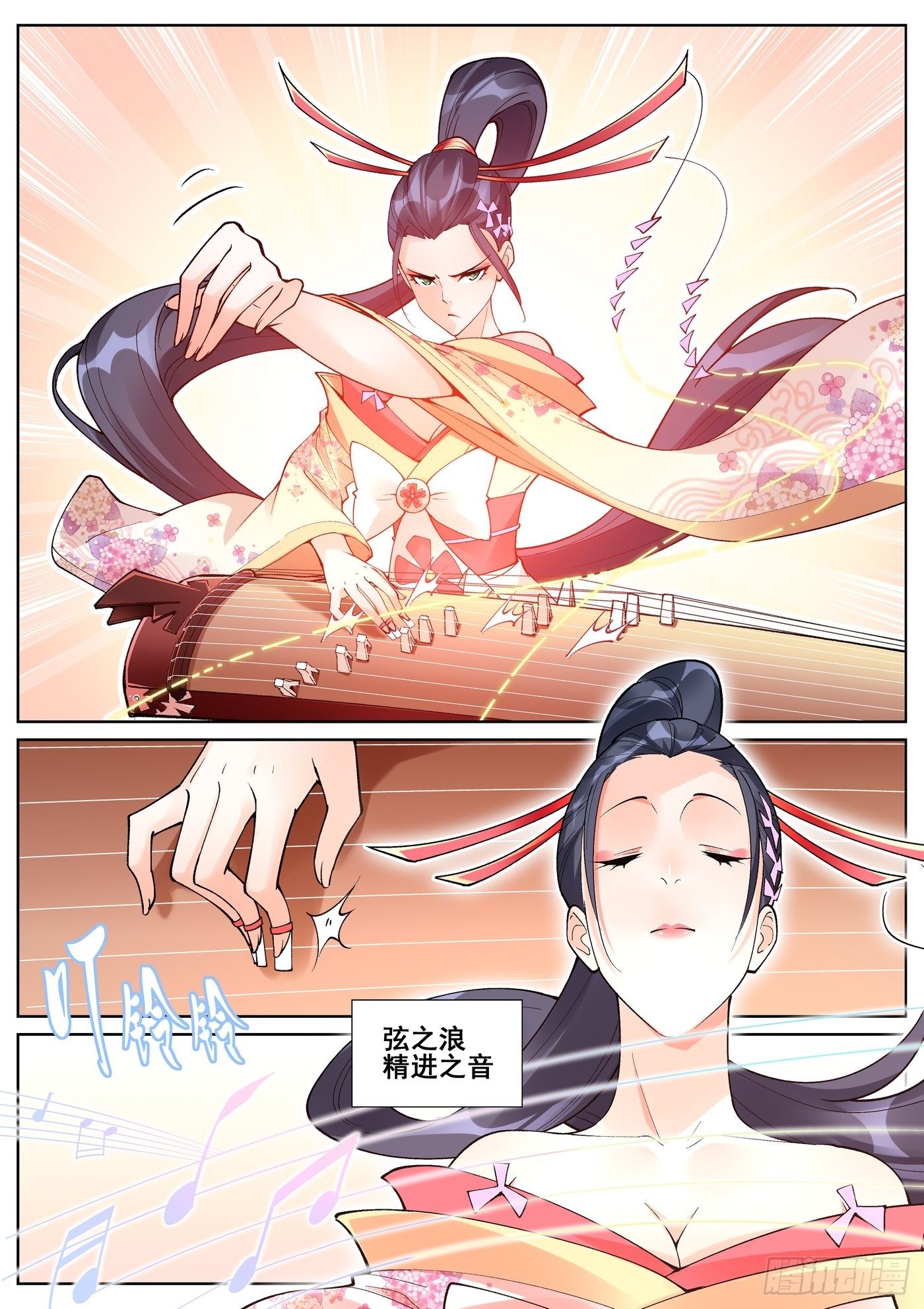 第七十四话-第76话