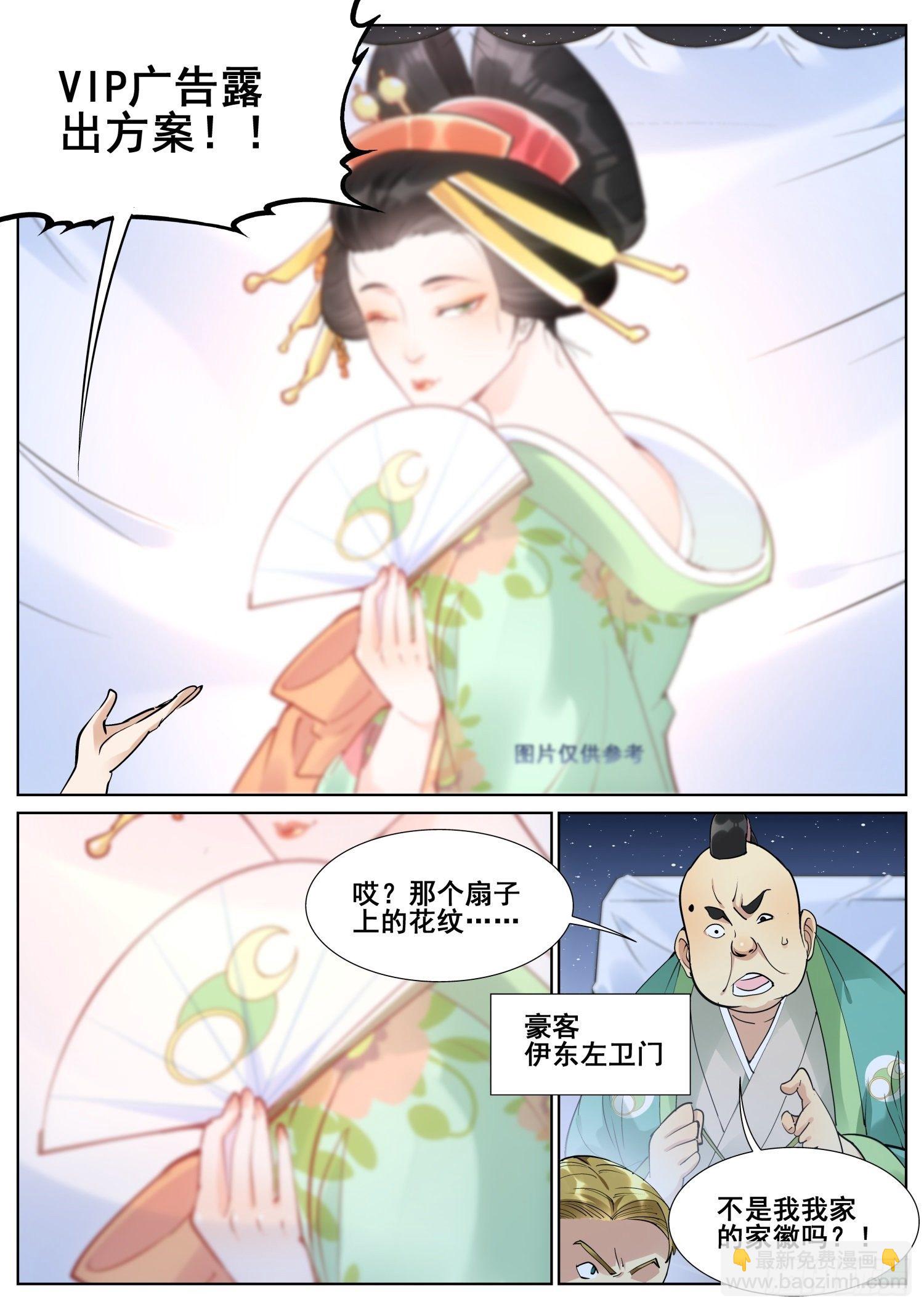 第八十二话-第84话