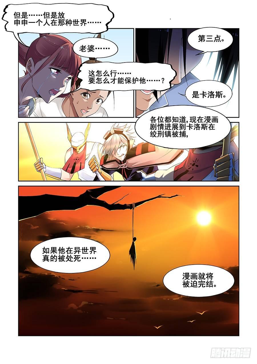 第九话-第10话