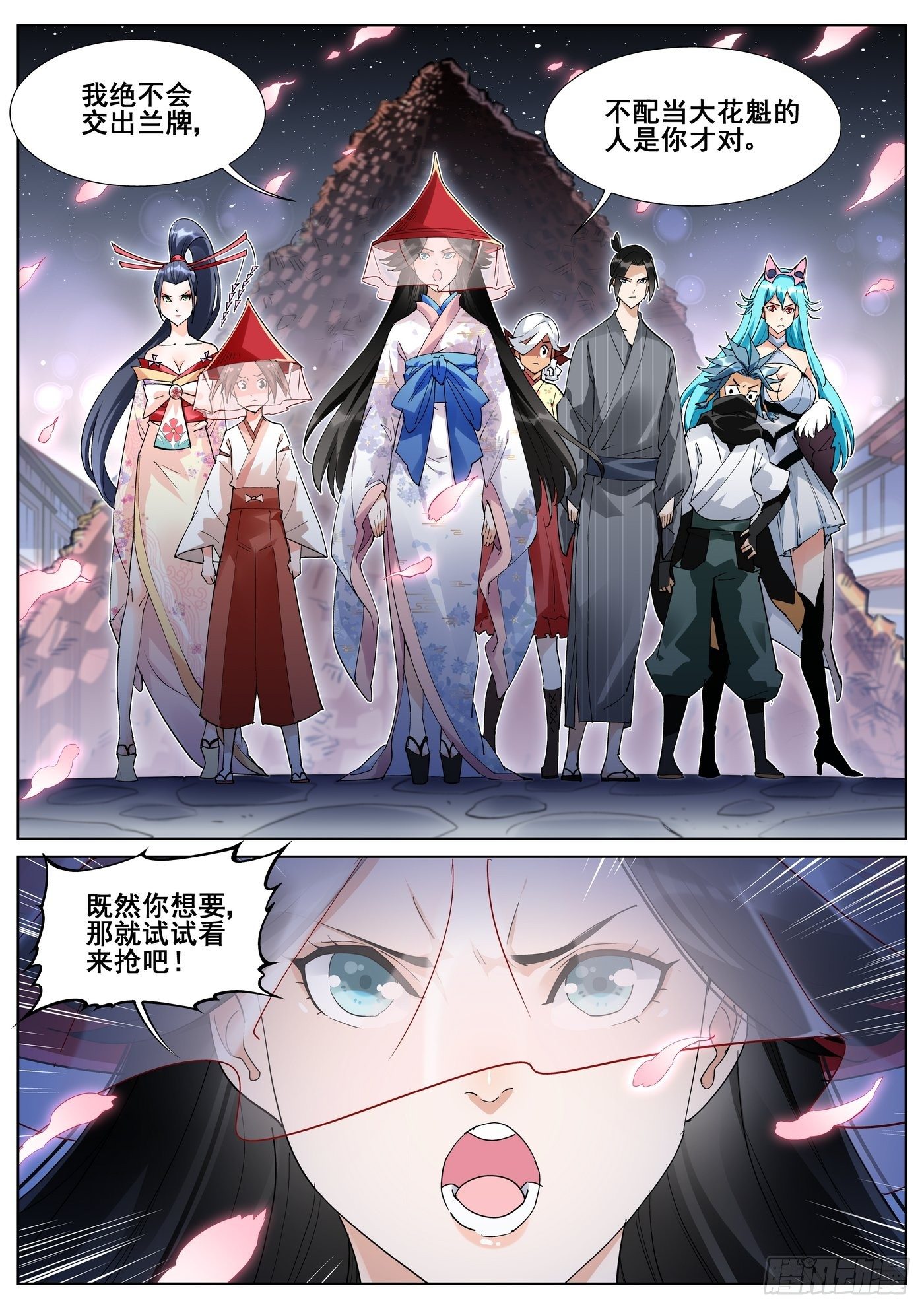第九十话-第92话