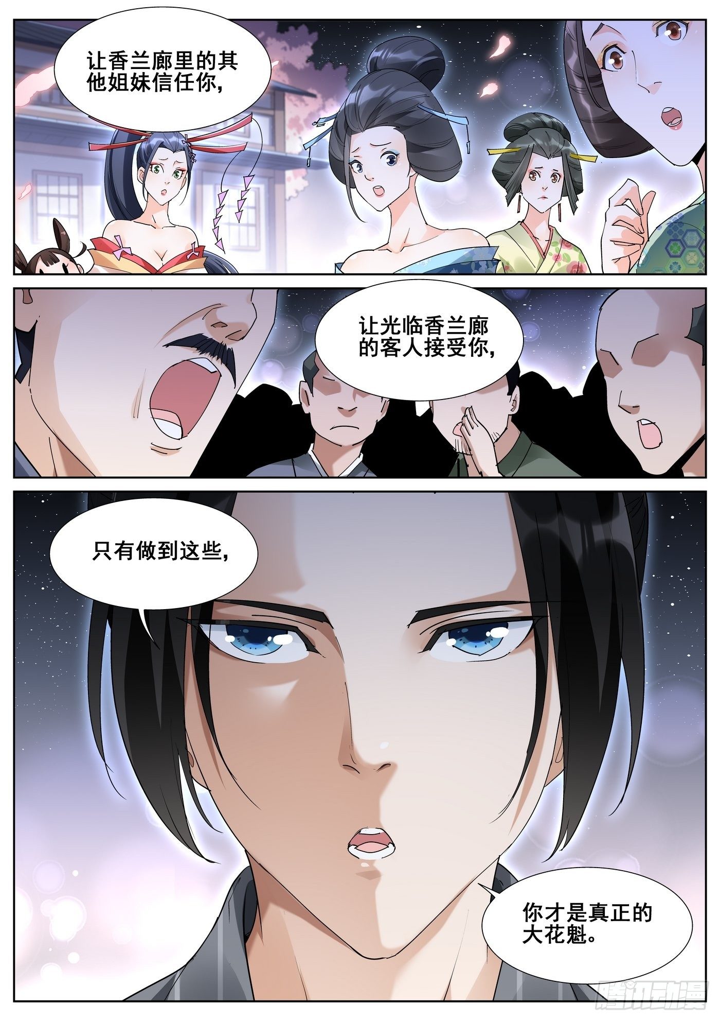 第九十话-第92话