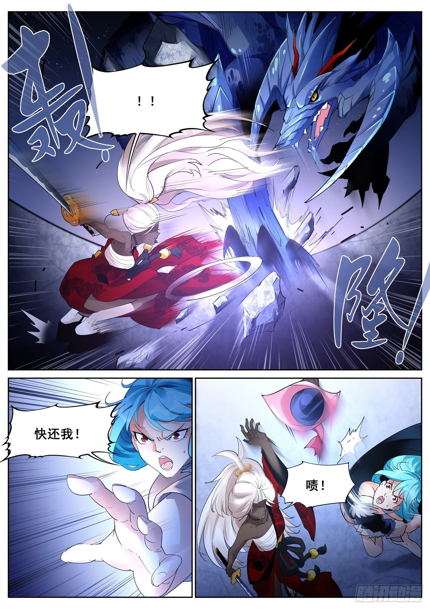 第九十二话-第94话