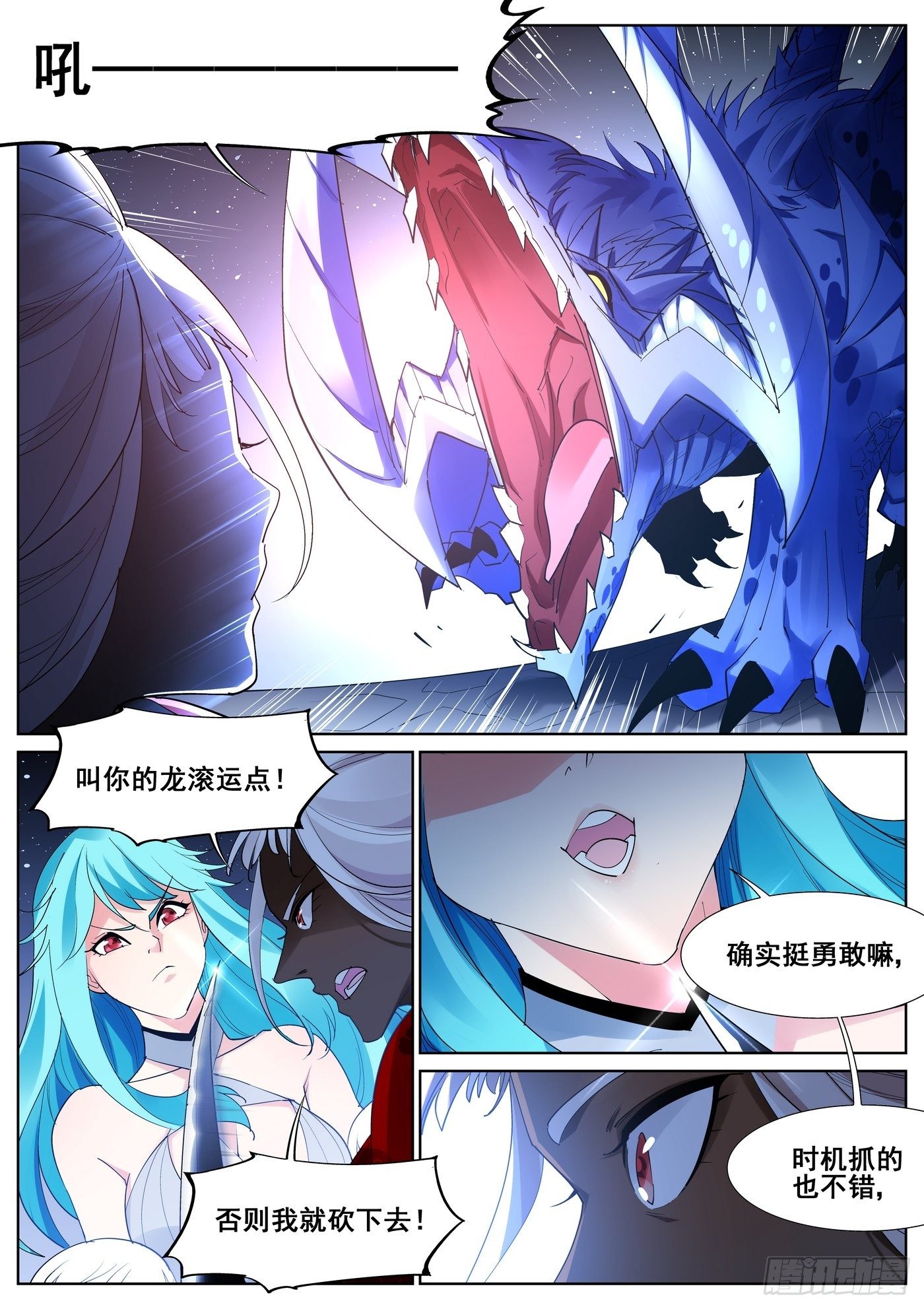 第九十二话-第94话