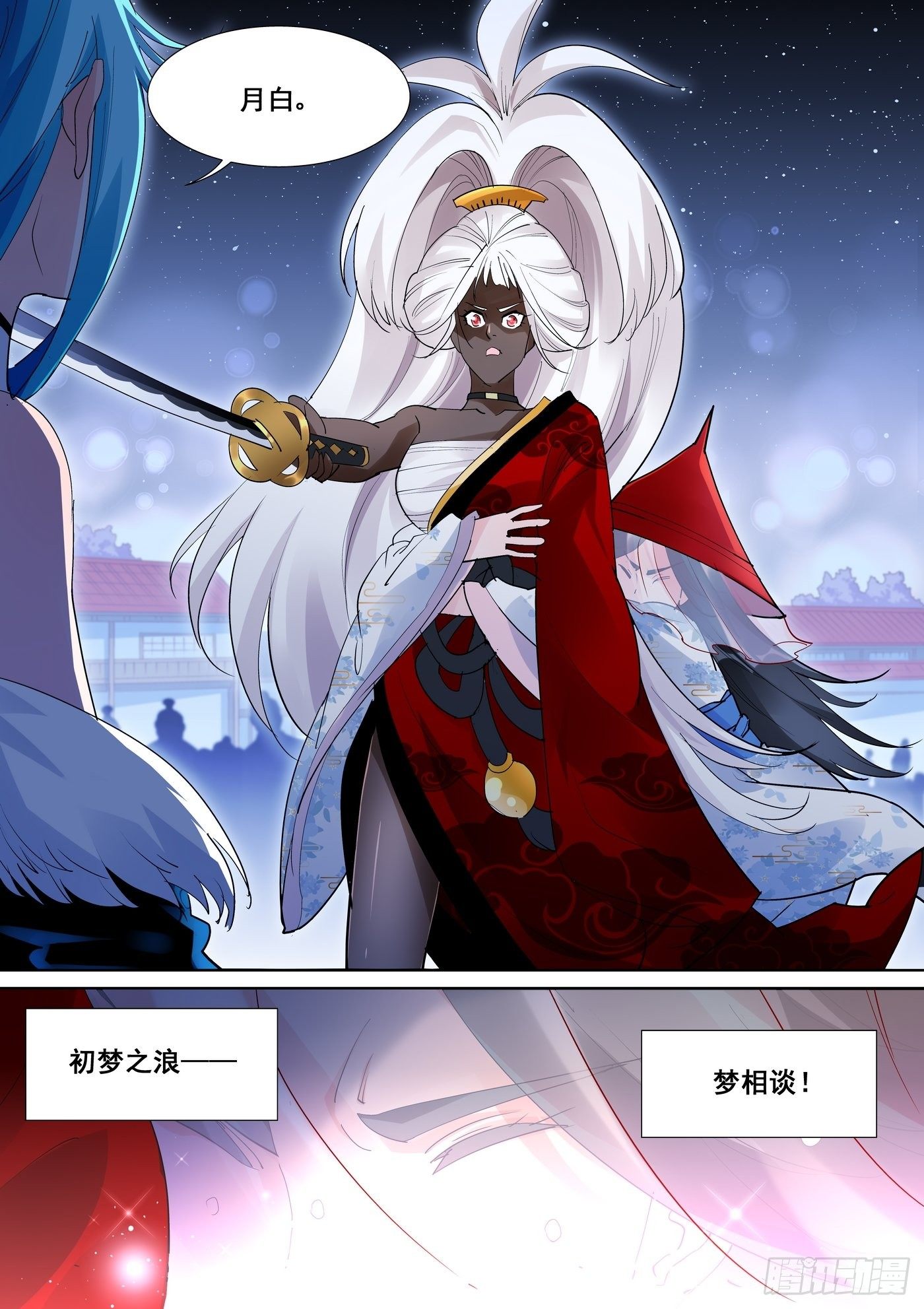 第九十二话-第94话