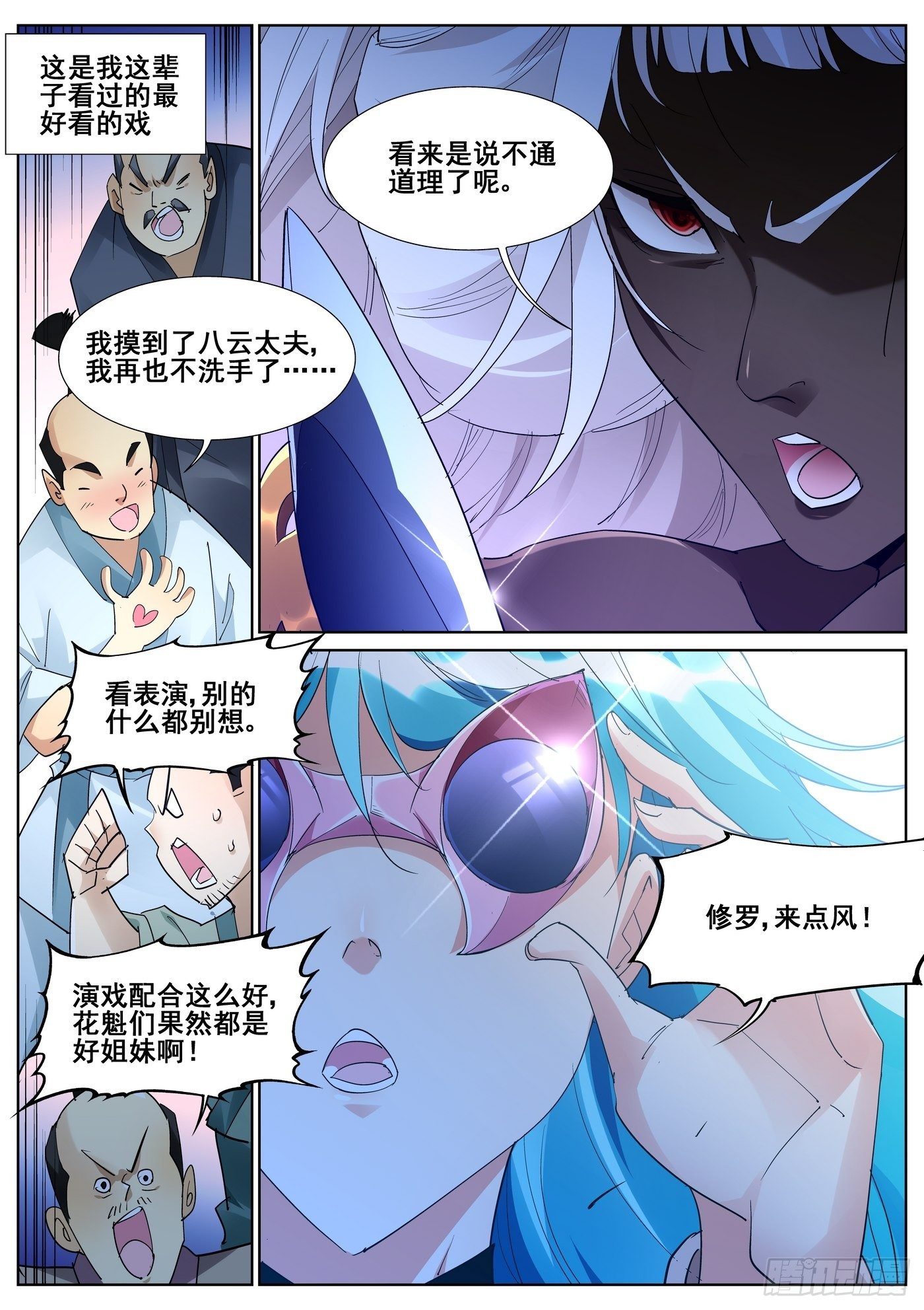 第九十二话-第94话