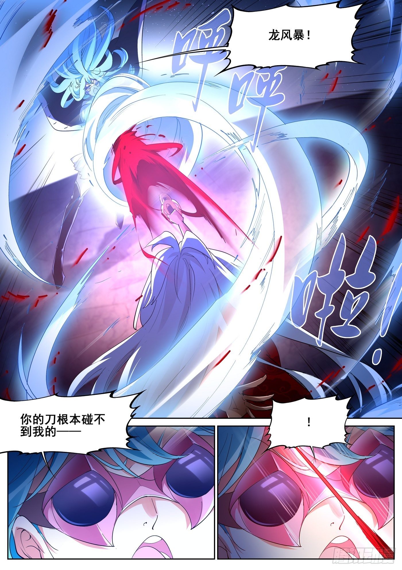 第九十二话-第94话
