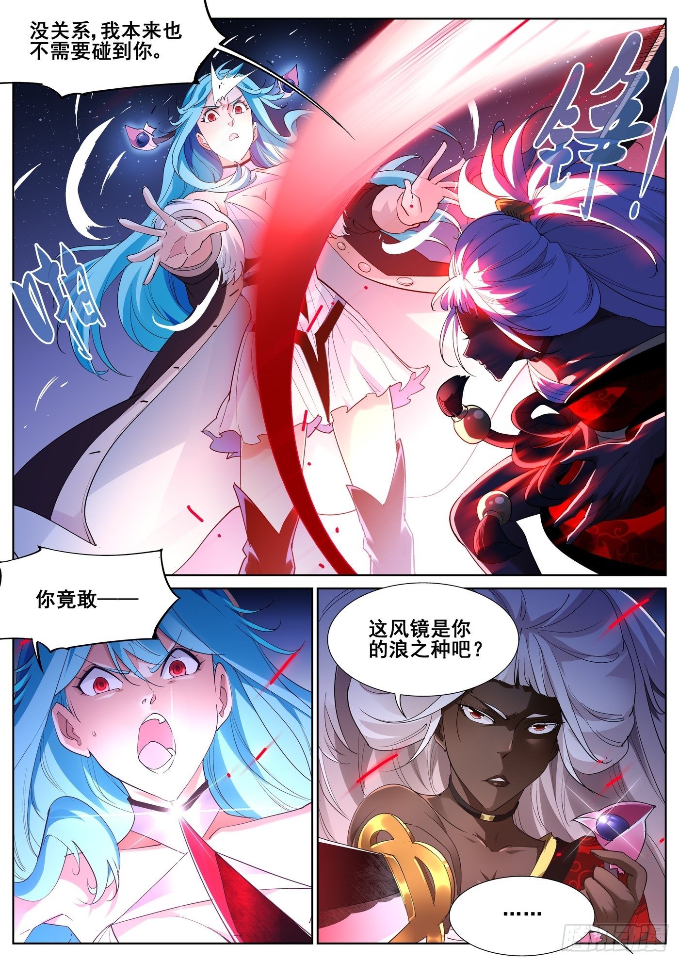 第九十二话-第94话