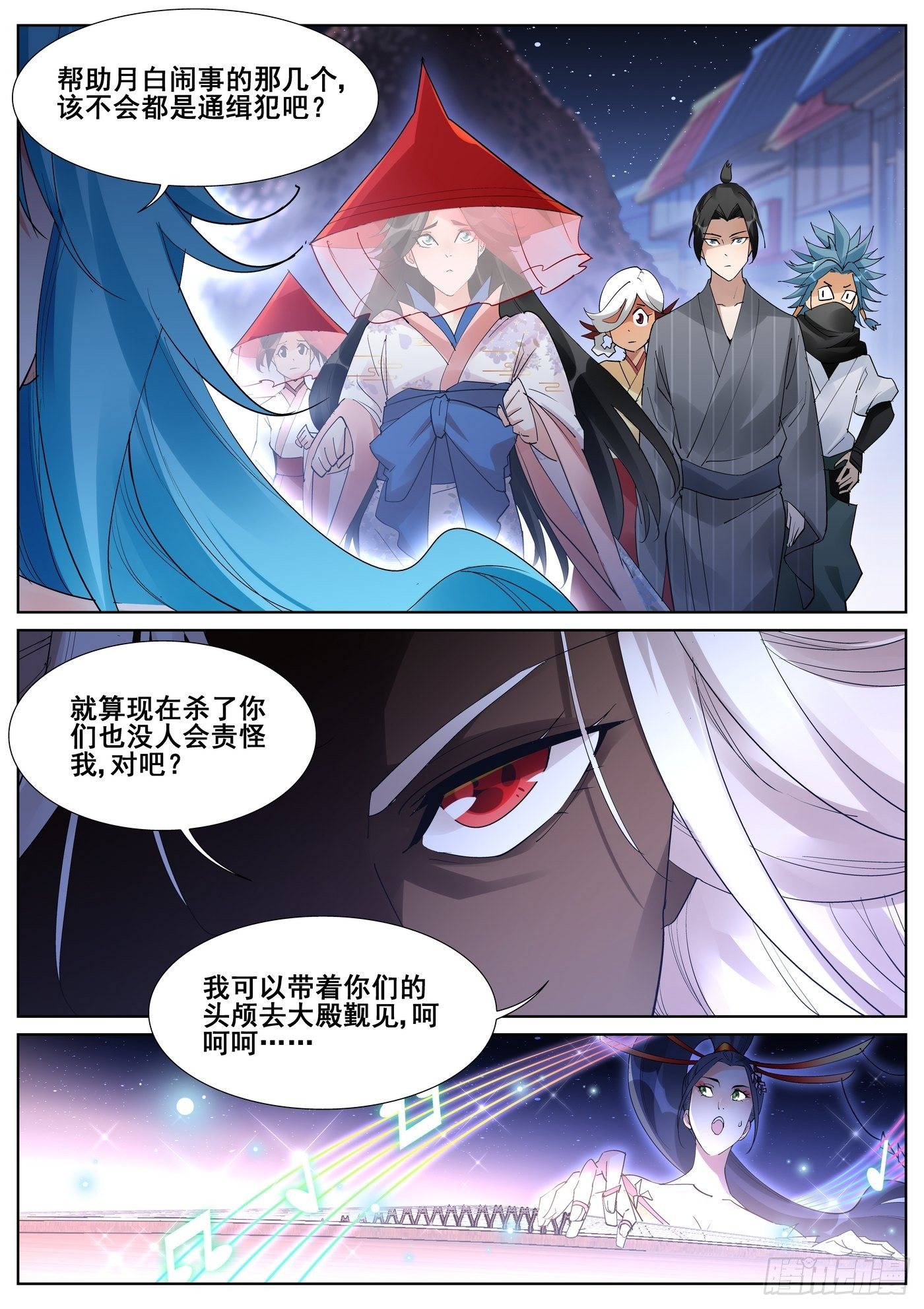第九十二话-第94话