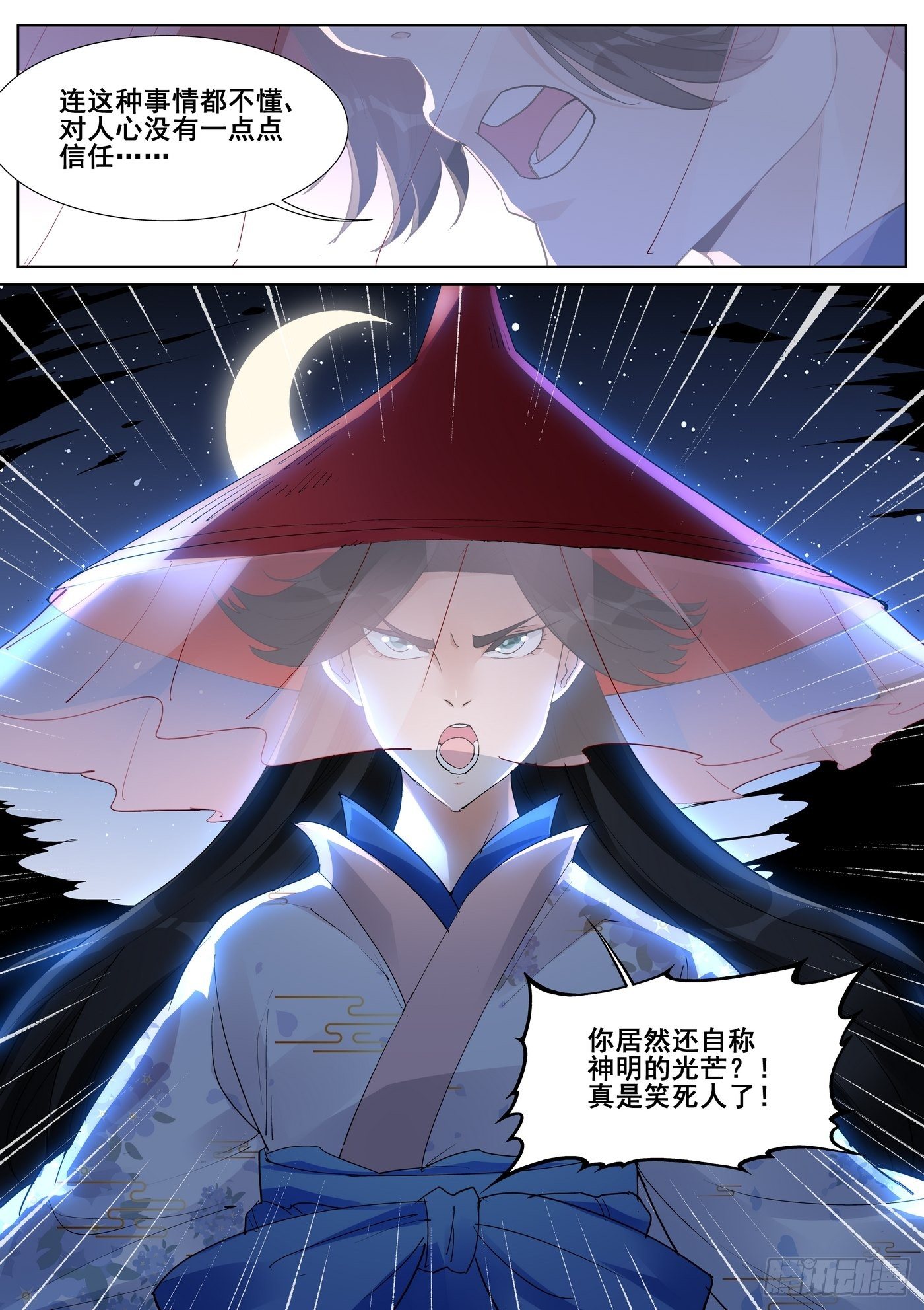 第九十四话-第96话