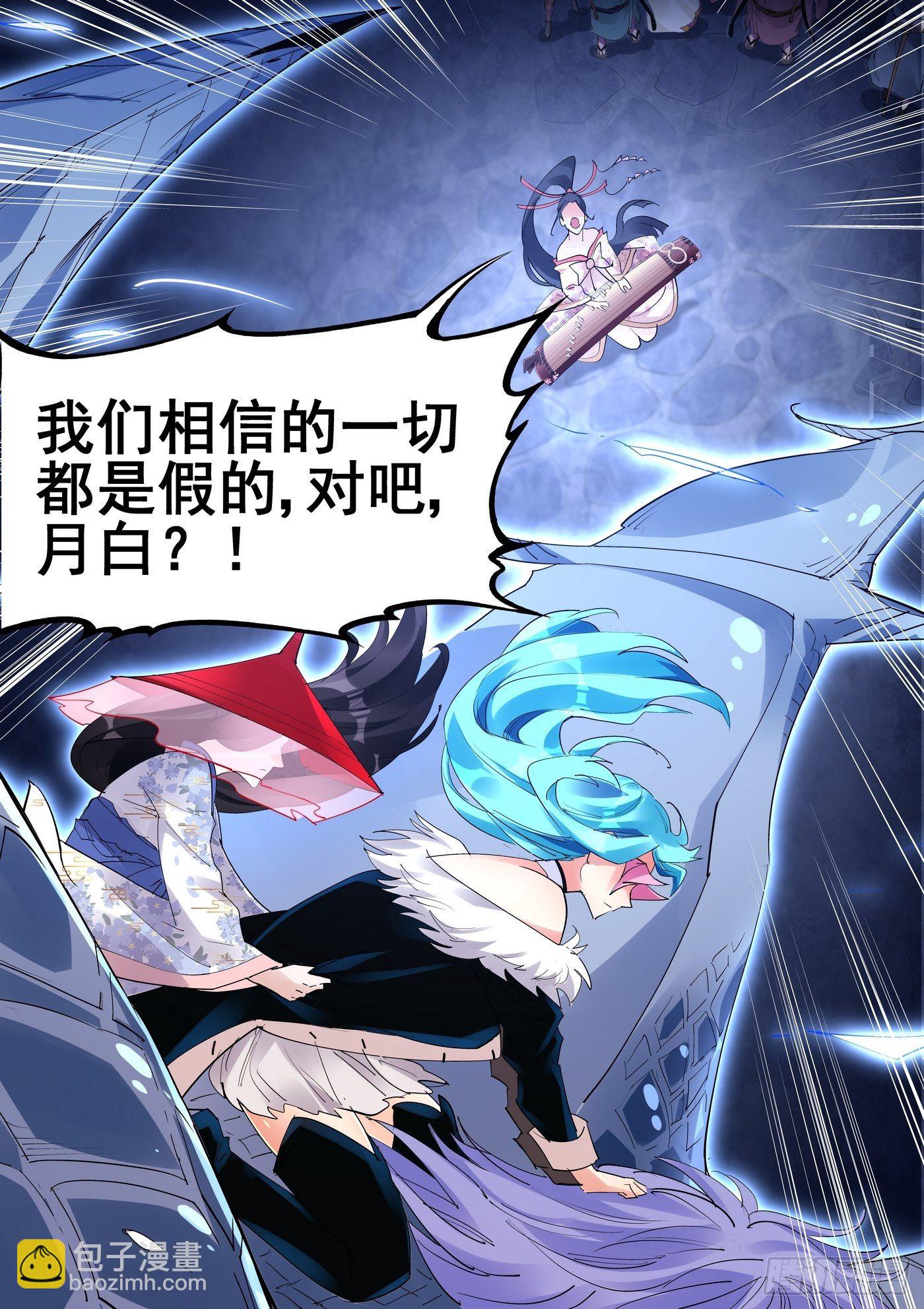 第九十六话-第98话