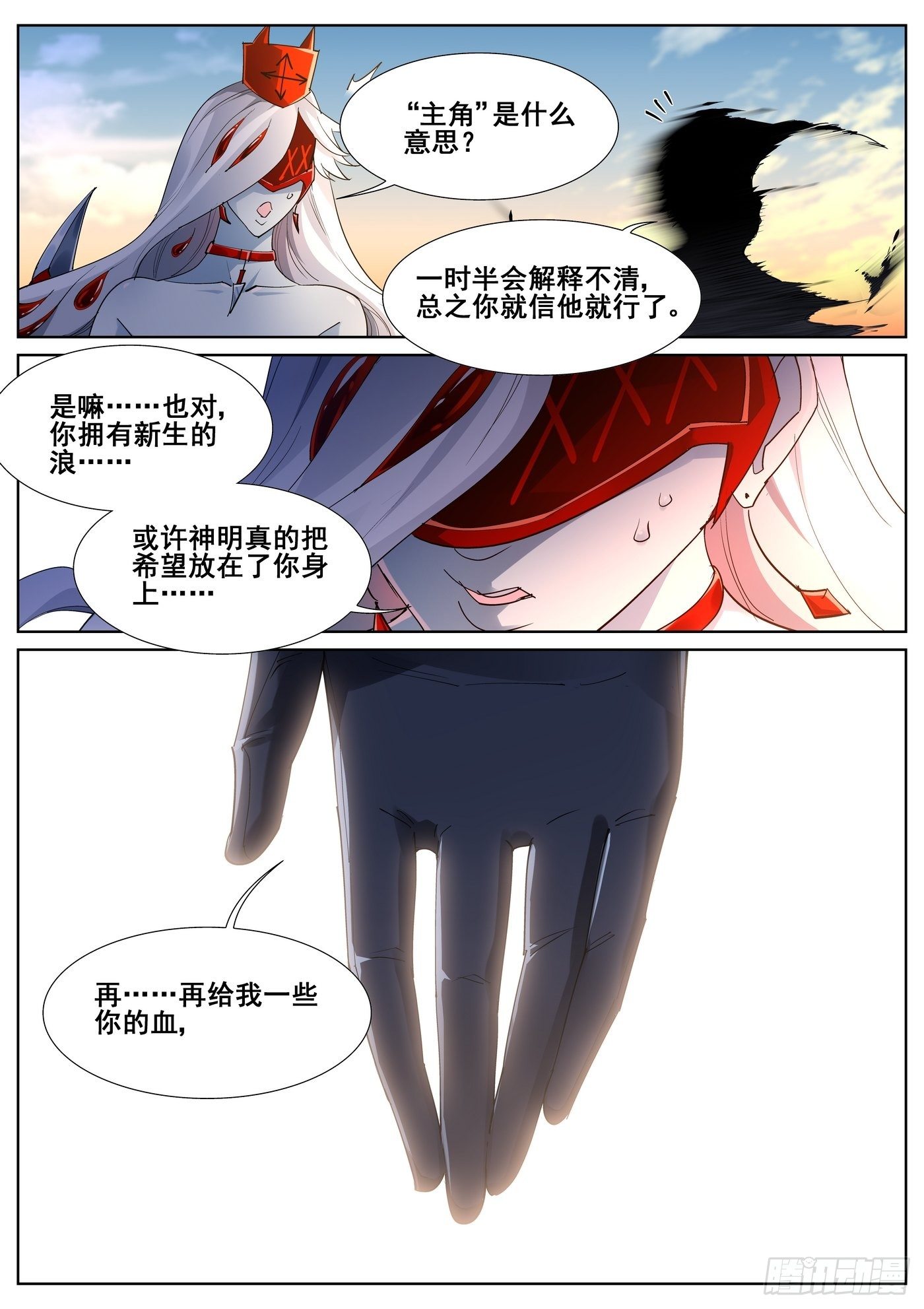 第九十八话-第100话