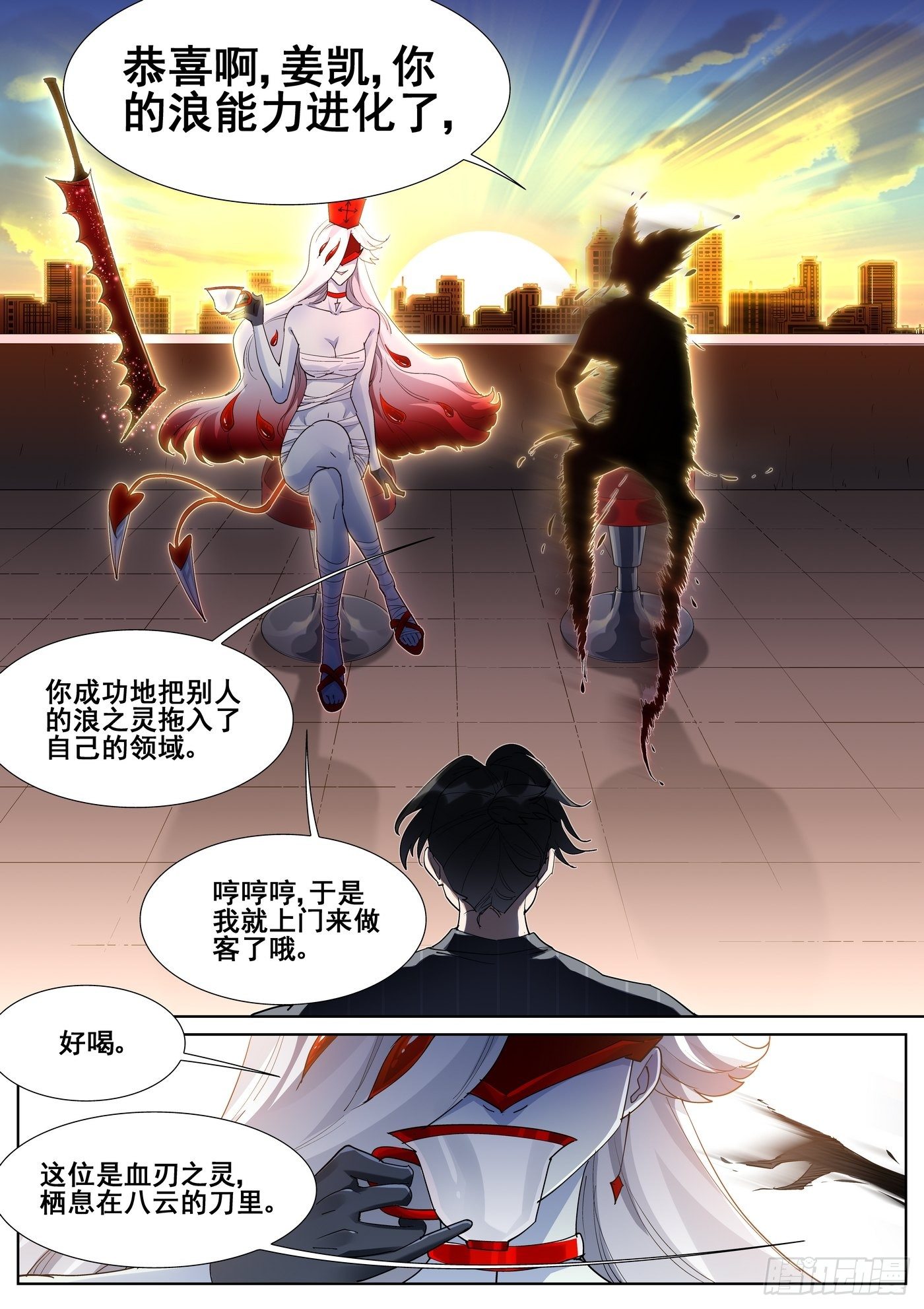 第九十八话-第100话