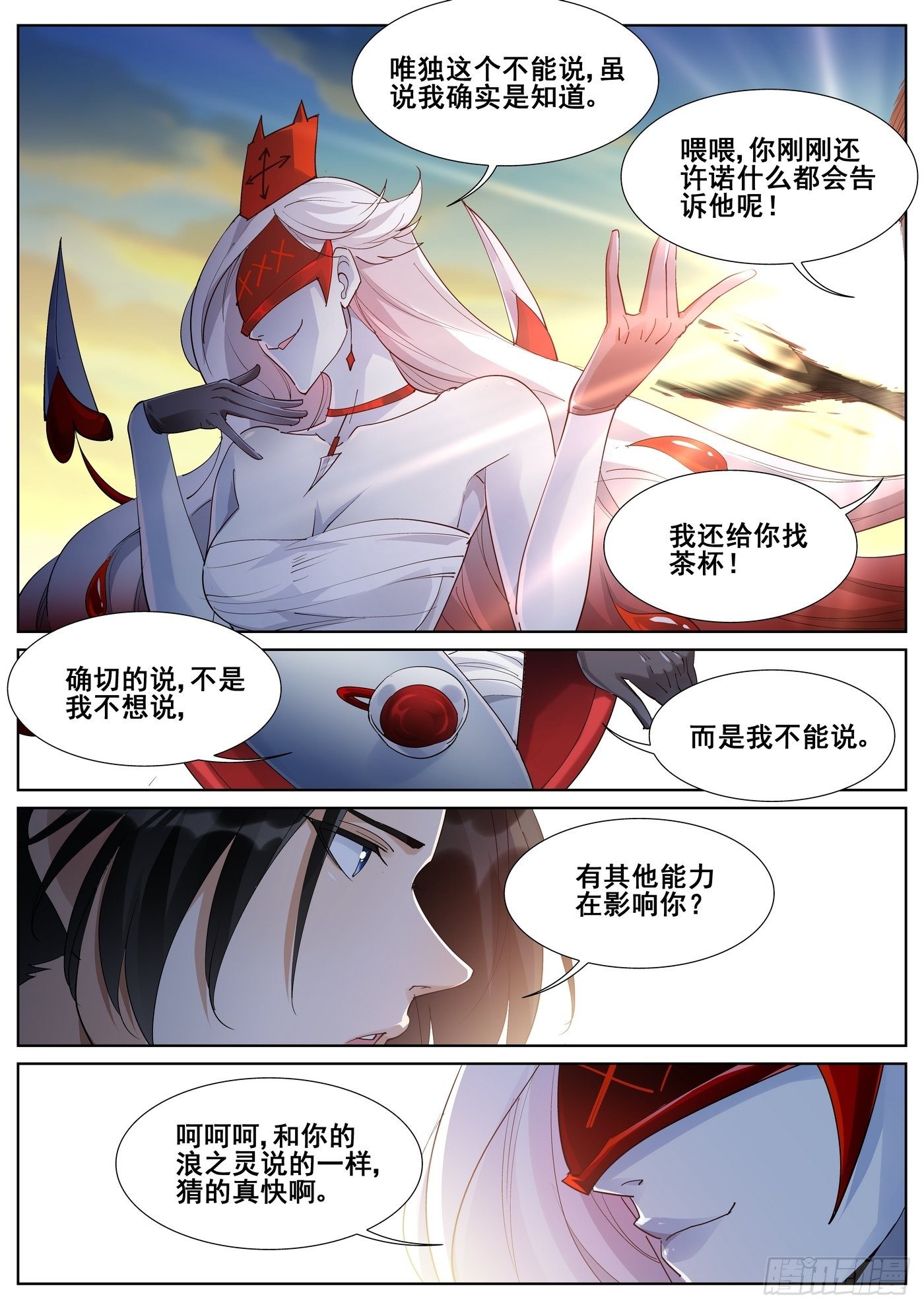 第九十八话-第100话