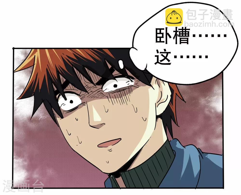 第2话-第2话