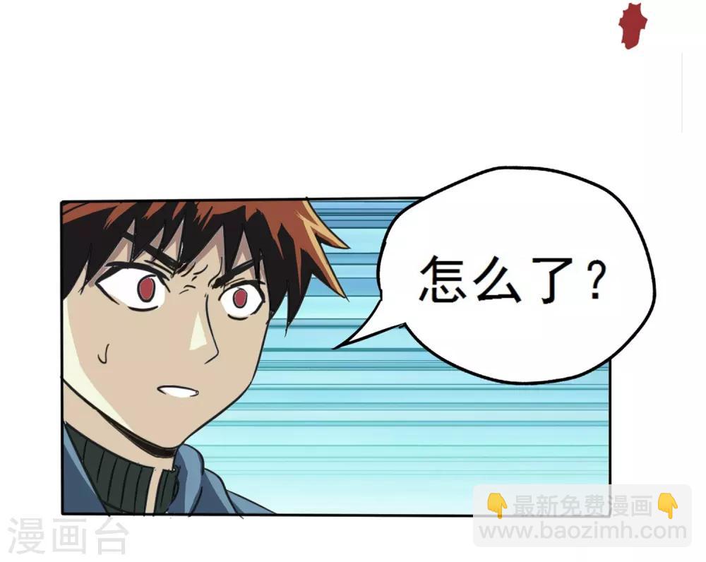 第2话-第2话