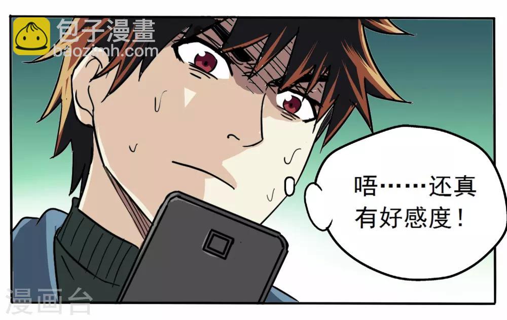 第2话-第2话
