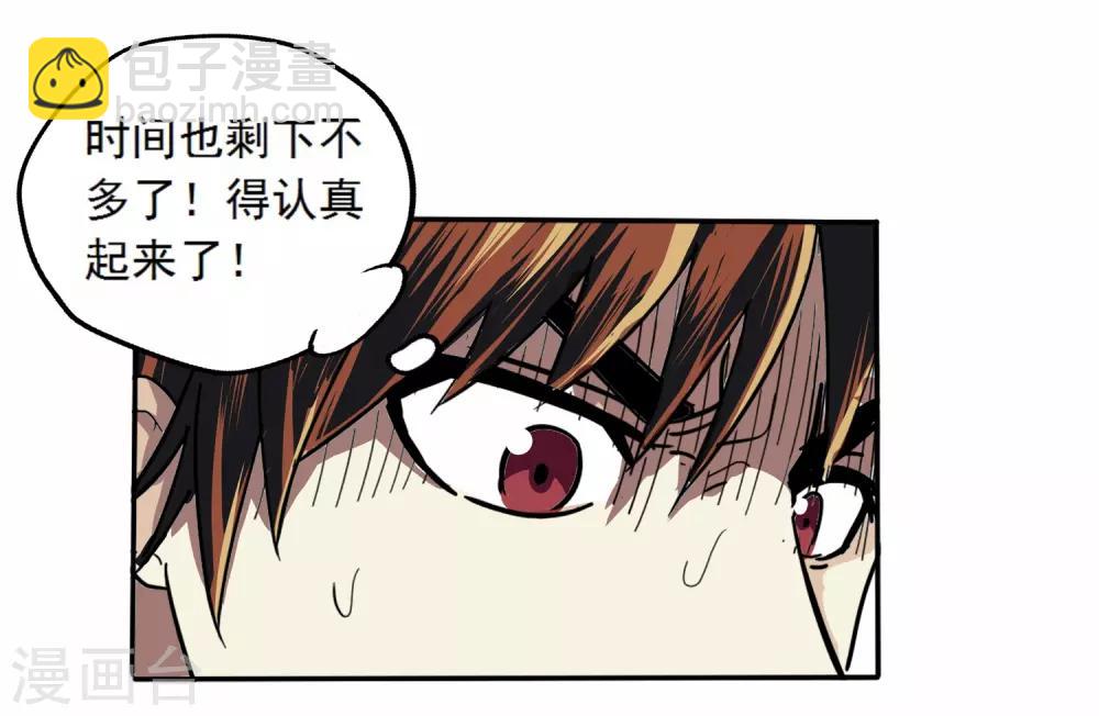 第2话-第2话