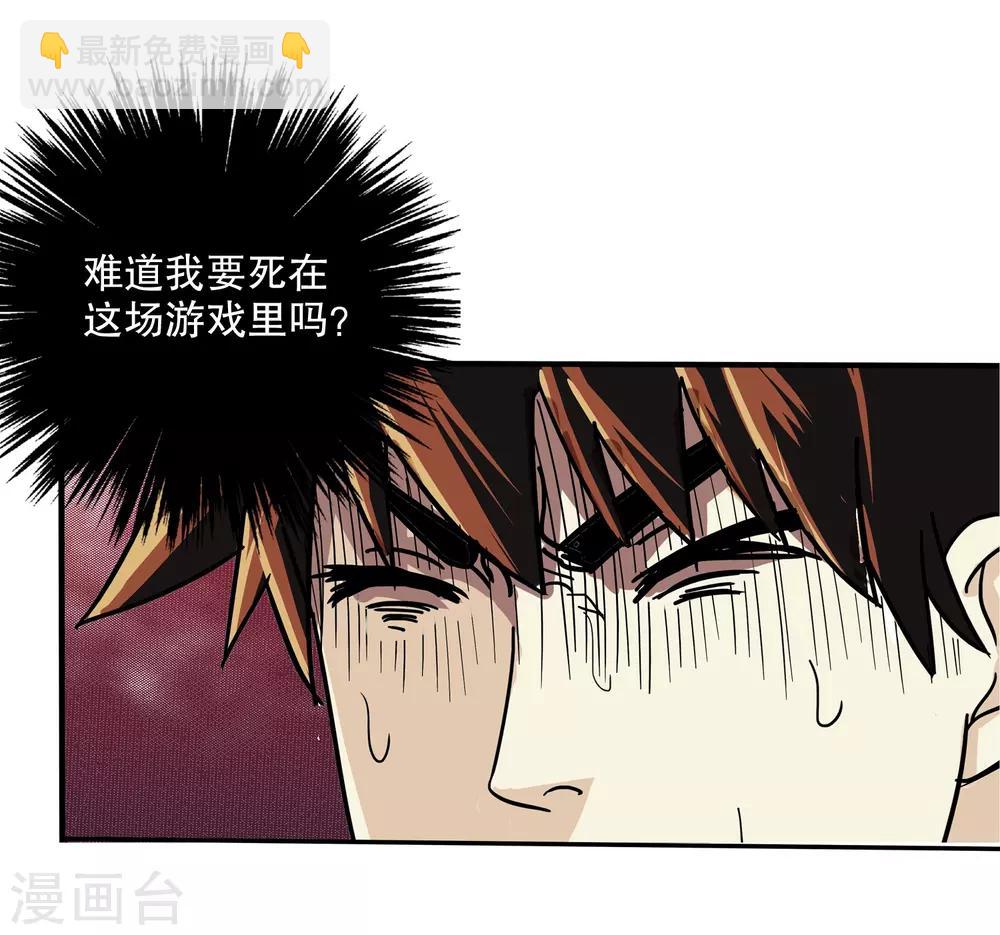 第2话-第2话